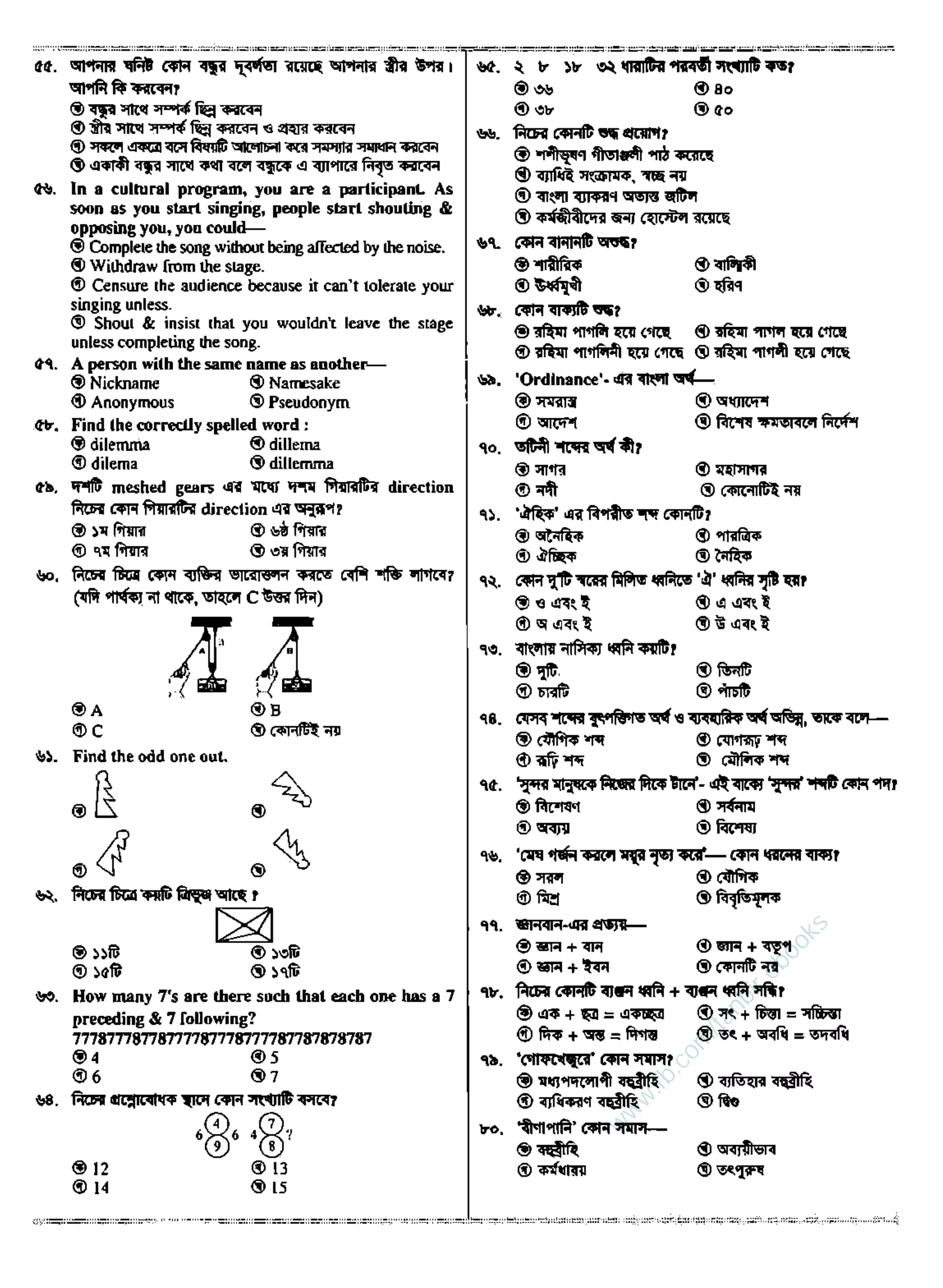 w
w
w
.fb.com
/tanbir.ebooks
 