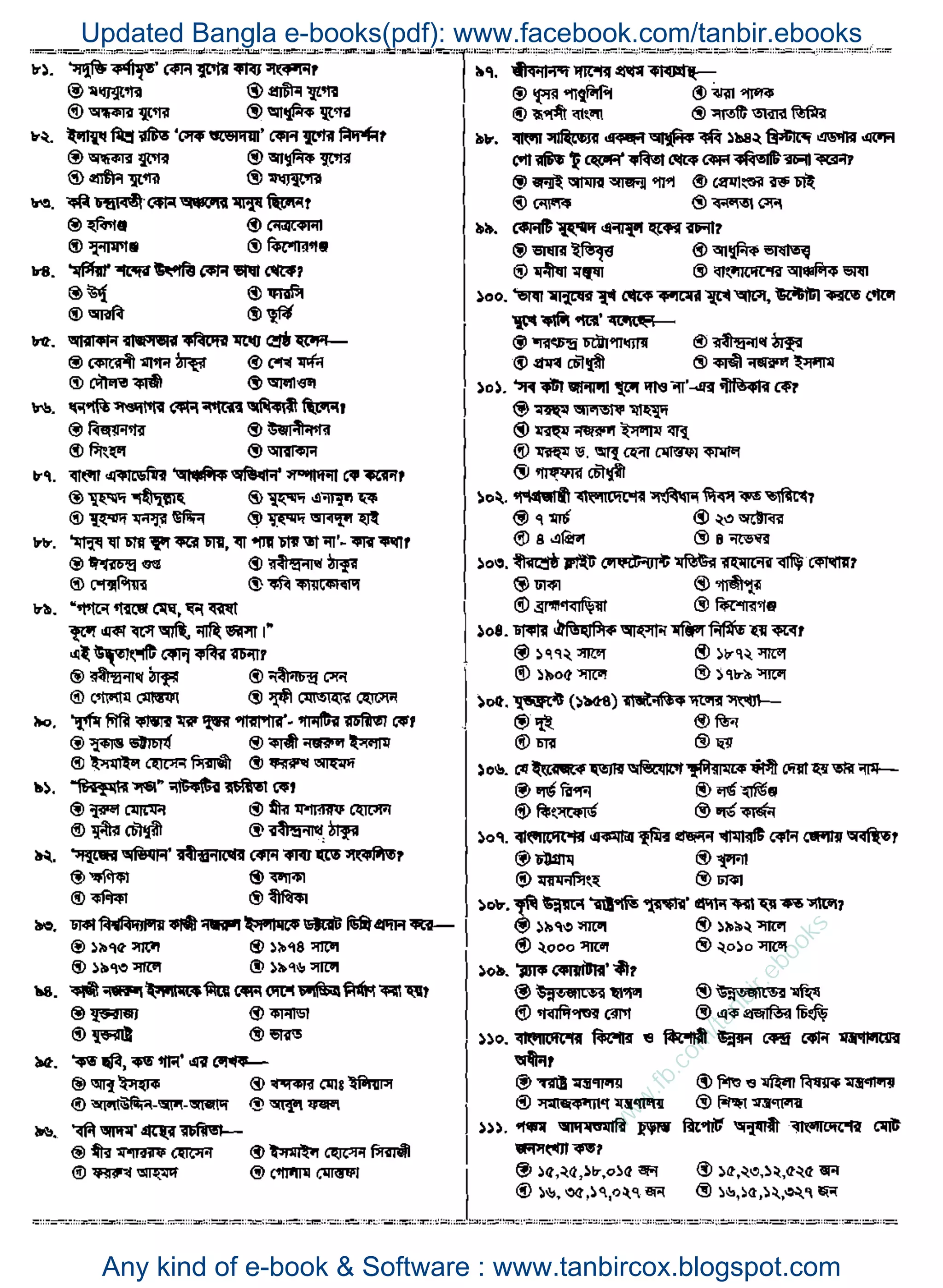 w
w
w
.fb.com
/tanbir.ebooks
Updated Bangla e-books(pdf): www.facebook.com/tanbir.ebooks
Any kind of e-book & Software : www.tanbircox.blogspot.com
 