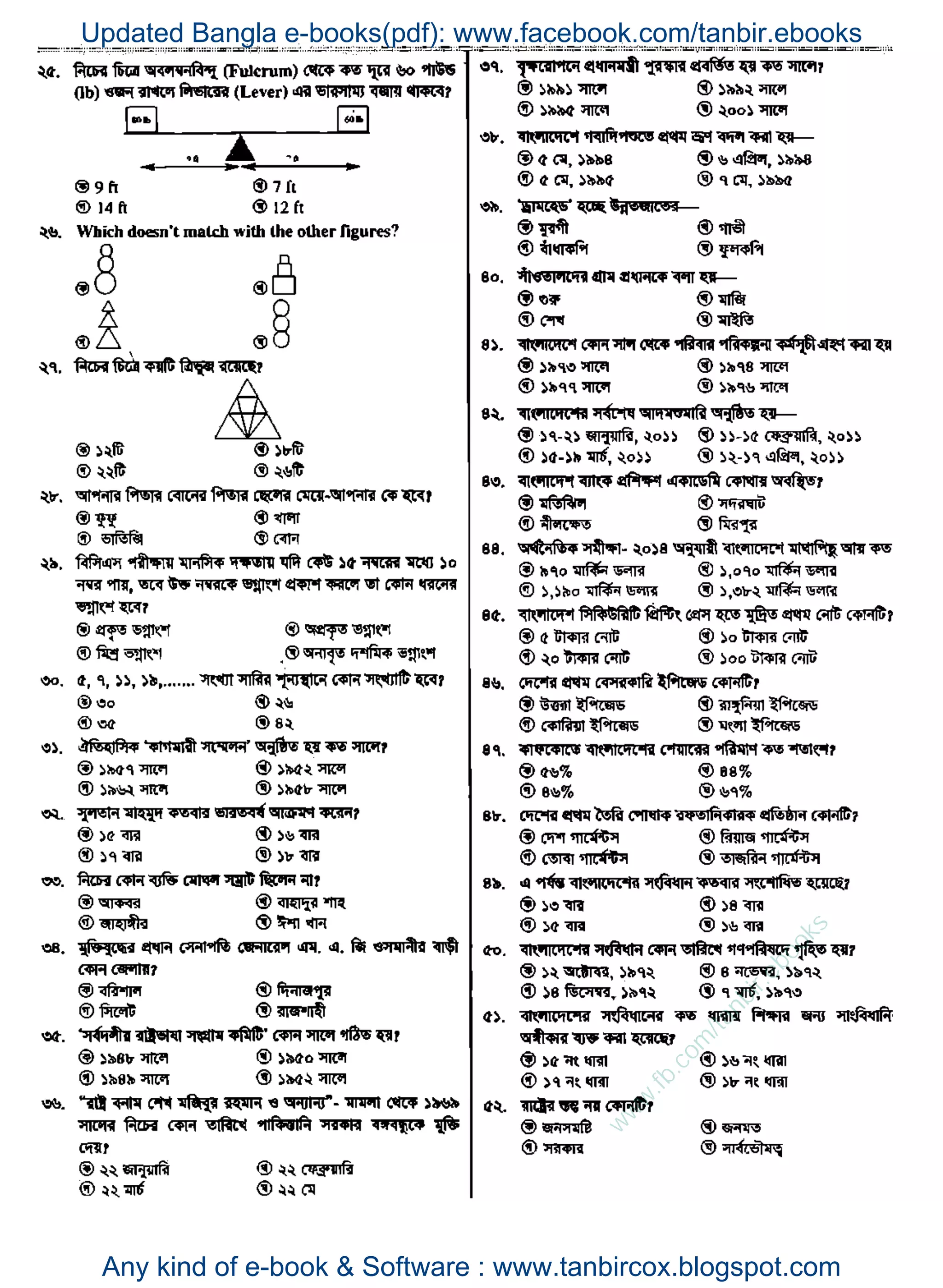 w
w
w
.fb.com
/tanbir.ebooks
Updated Bangla e-books(pdf): www.facebook.com/tanbir.ebooks
Any kind of e-book & Software : www.tanbircox.blogspot.com
 