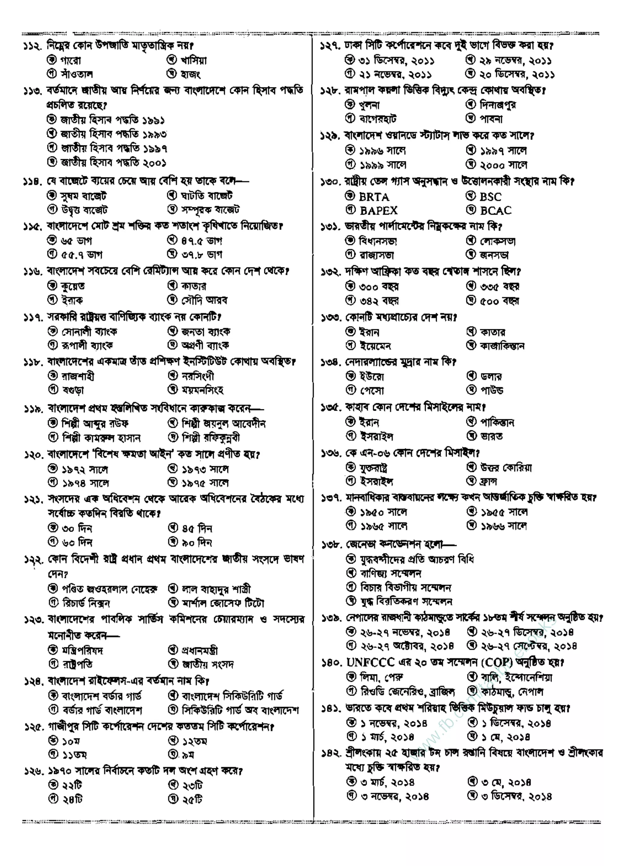 w
w
w
.fb.com
/tanbir.ebooks
 