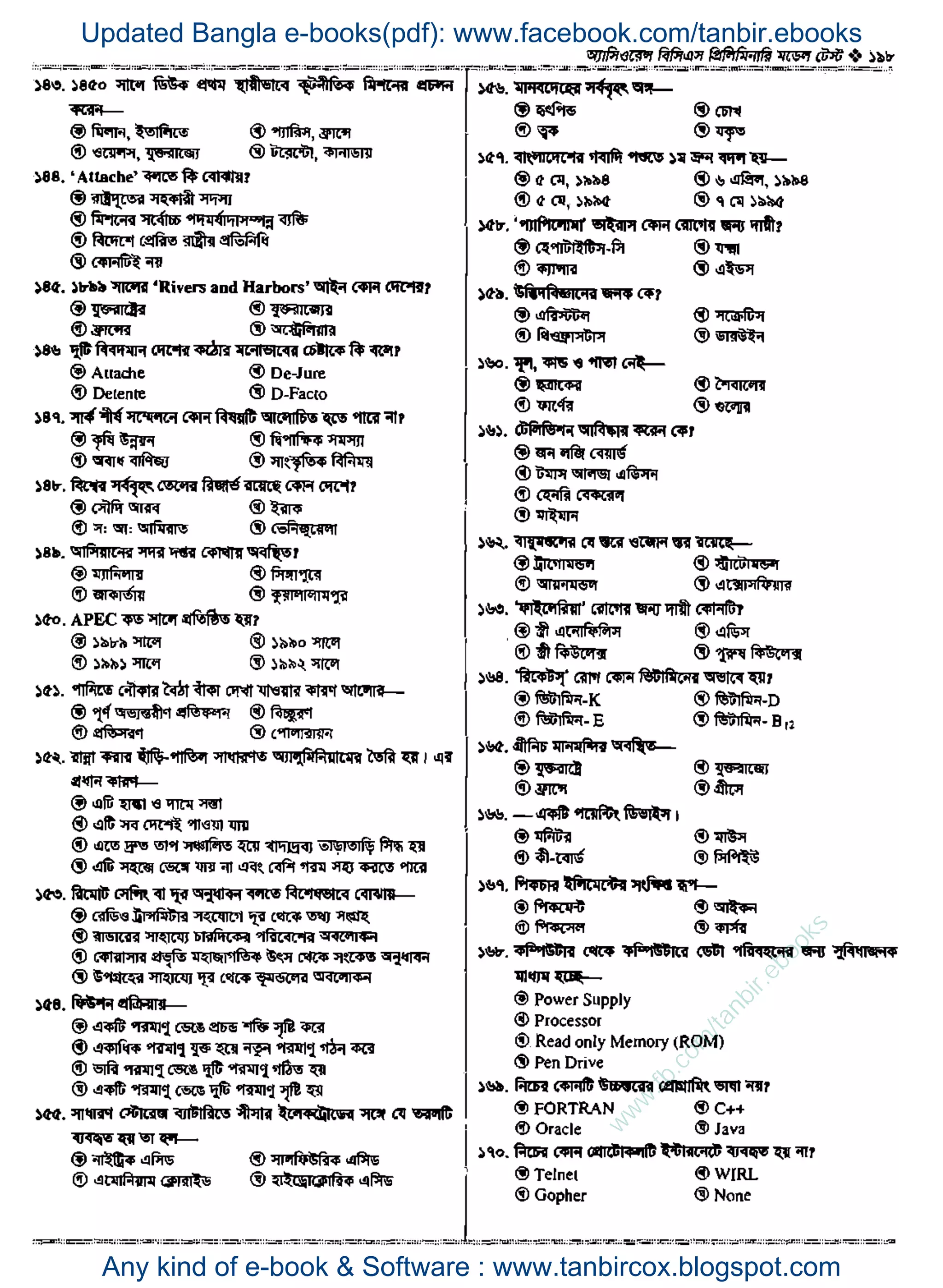 w
w
w
.fb.com
/tanbir.ebooks
Updated Bangla e-books(pdf): www.facebook.com/tanbir.ebooks
Any kind of e-book & Software : www.tanbircox.blogspot.com
 