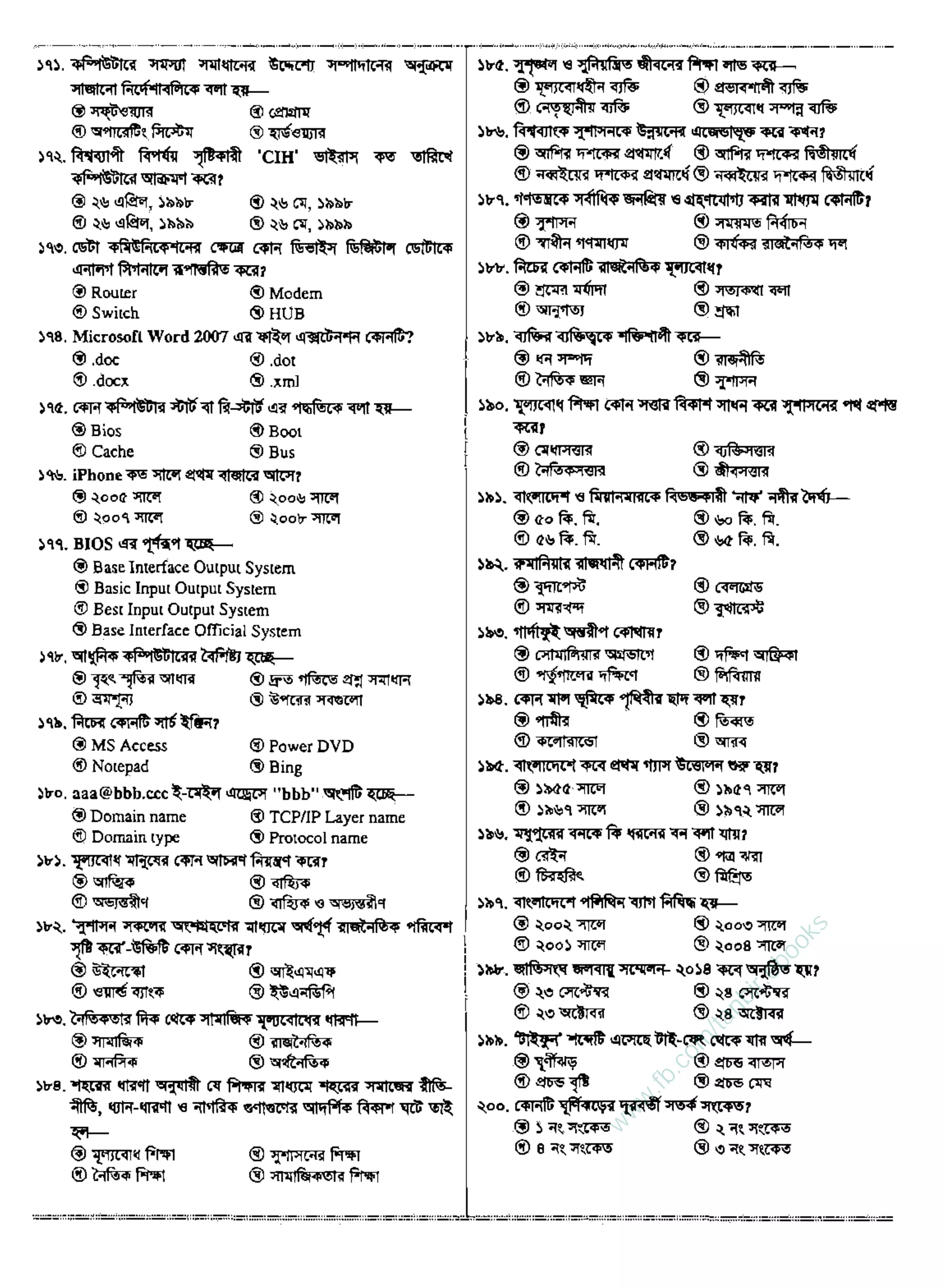 w
w
w
.fb.com
/tanbir.ebooks
 