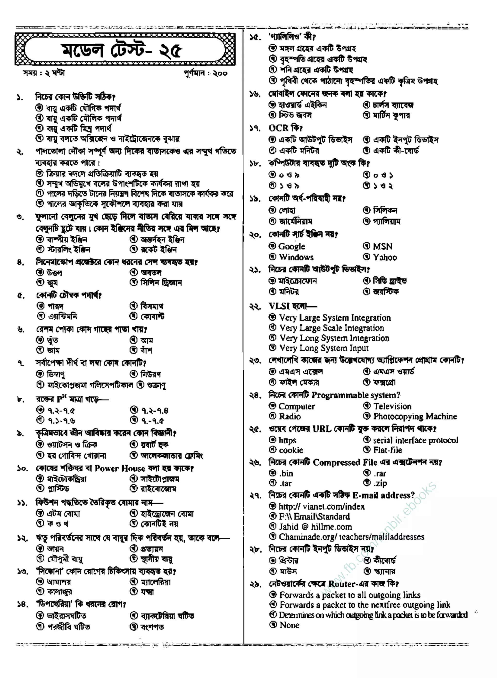 w
w
w
.fb.com
/tanbir.ebooks
 