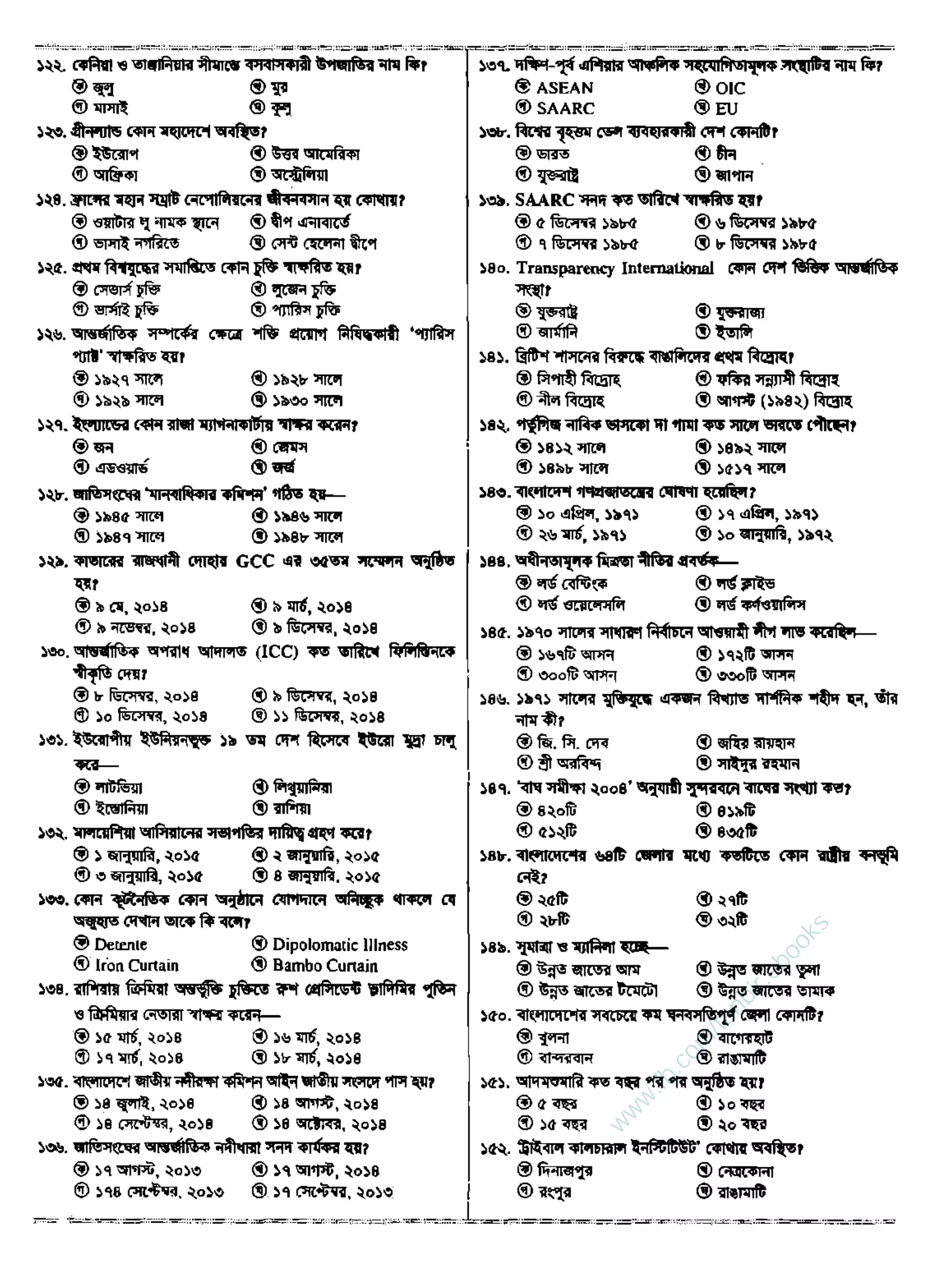 w
w
w
.fb.com
/tanbir.ebooks
 