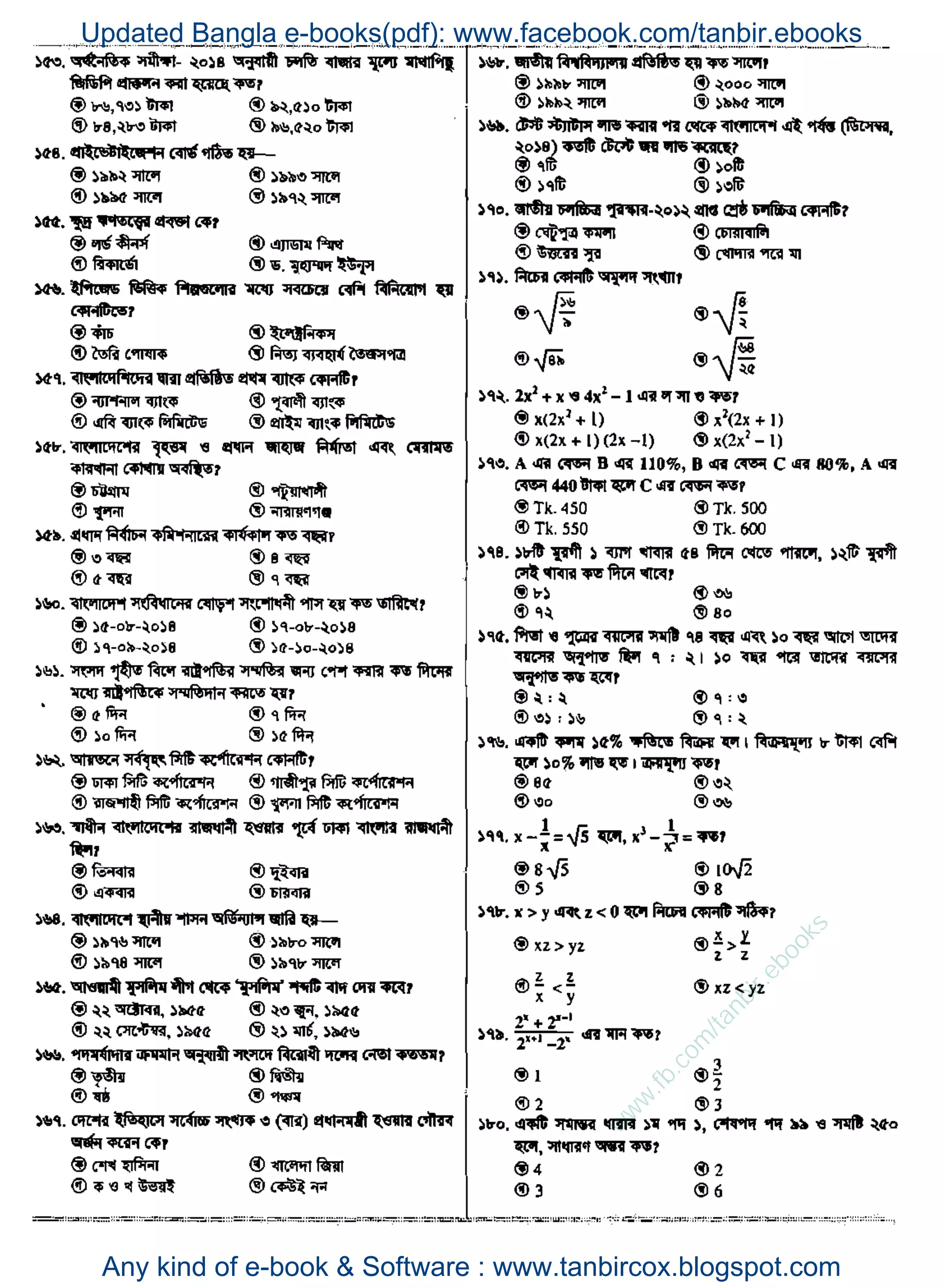 w
w
w
.fb.com
/tanbir.ebooks
Updated Bangla e-books(pdf): www.facebook.com/tanbir.ebooks
Any kind of e-book & Software : www.tanbircox.blogspot.com
 