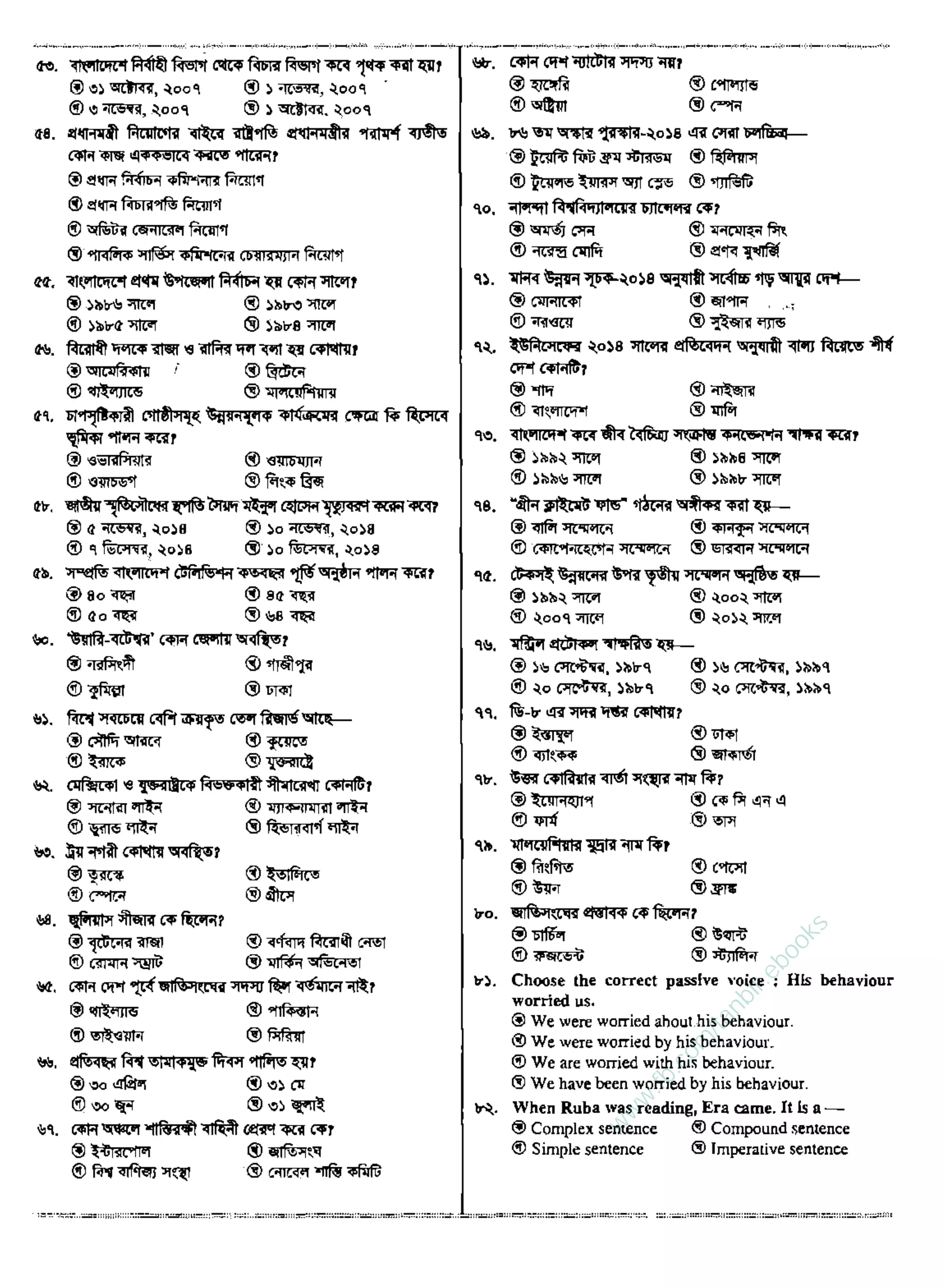 w
w
w
.fb.com
/tanbir.ebooks
 