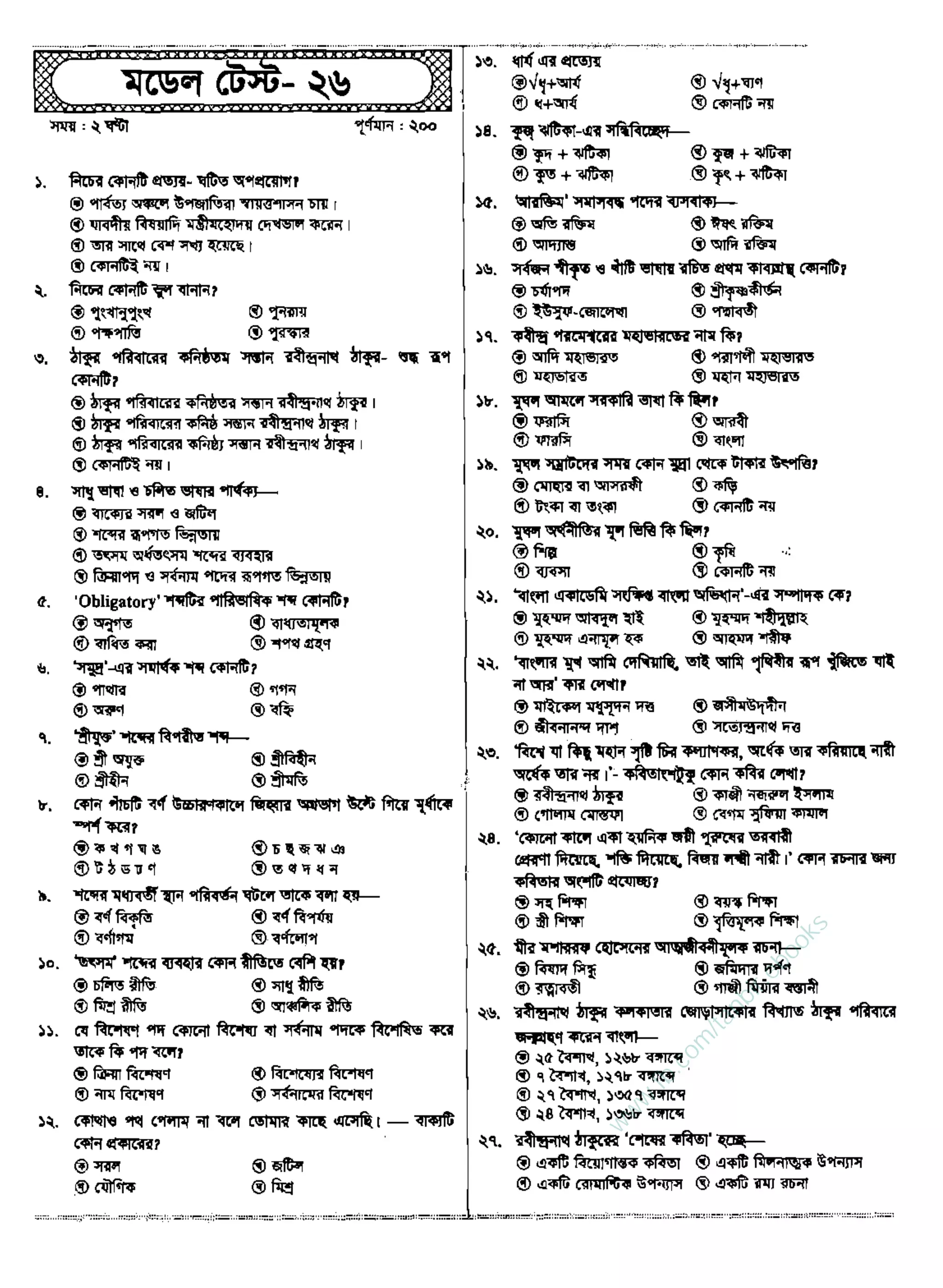 w
w
w
.fb.com
/tanbir.ebooks
 