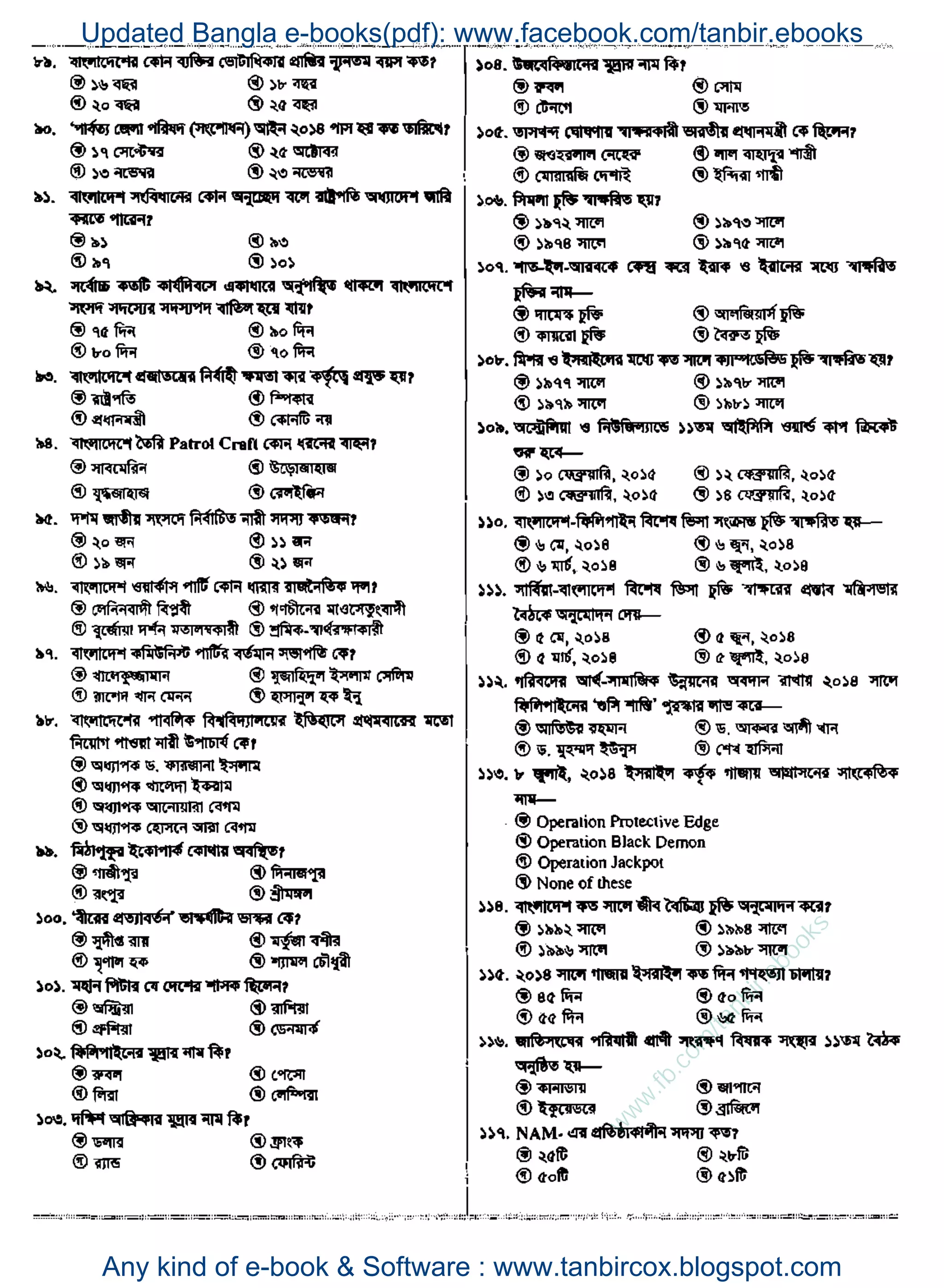 w
w
w
.fb.com
/tanbir.ebooks
Updated Bangla e-books(pdf): www.facebook.com/tanbir.ebooks
Any kind of e-book & Software : www.tanbircox.blogspot.com
 