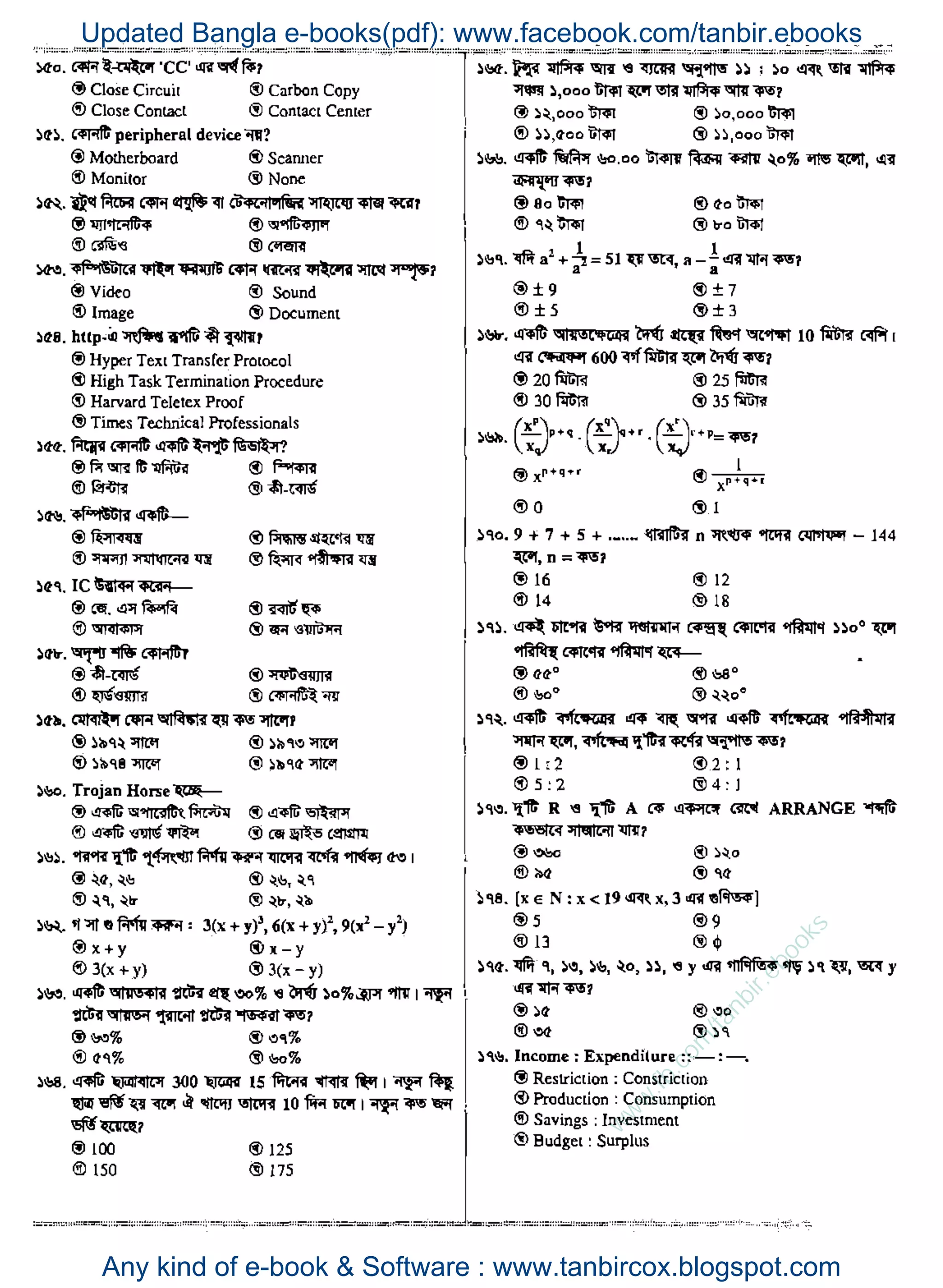 w
w
w
.fb.com
/tanbir.ebooks
Updated Bangla e-books(pdf): www.facebook.com/tanbir.ebooks
Any kind of e-book & Software : www.tanbircox.blogspot.com
 