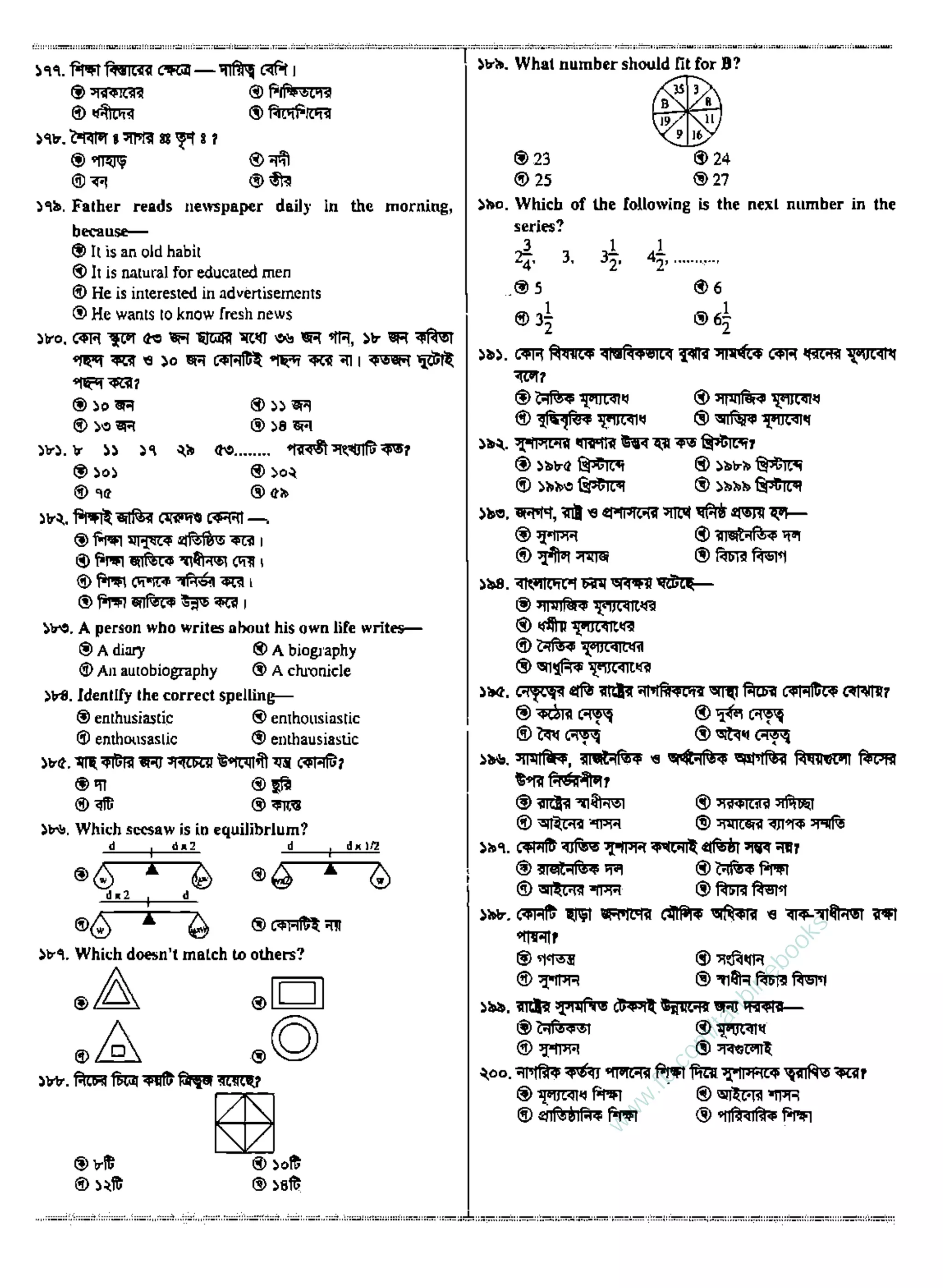 w
w
w
.fb.com
/tanbir.ebooks
 