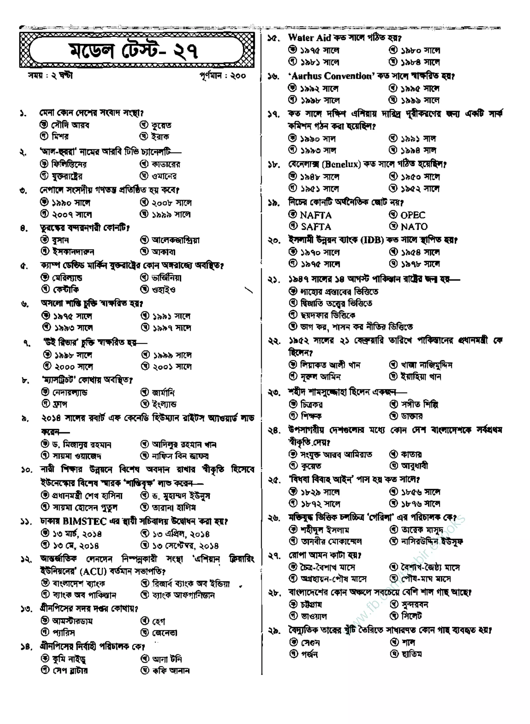 w
w
w
.fb.com
/tanbir.ebooks
 