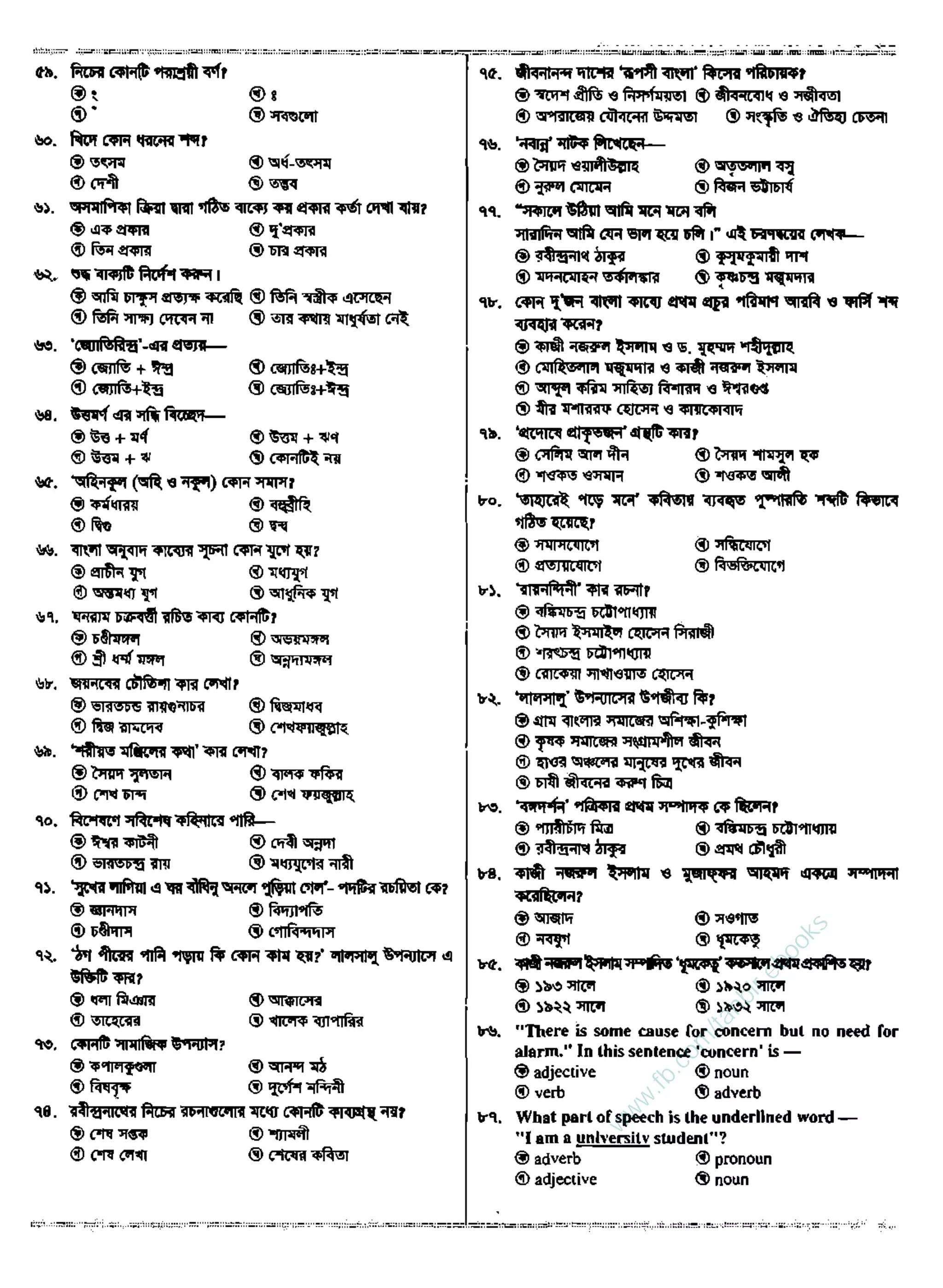 w
w
w
.fb.com
/tanbir.ebooks
 