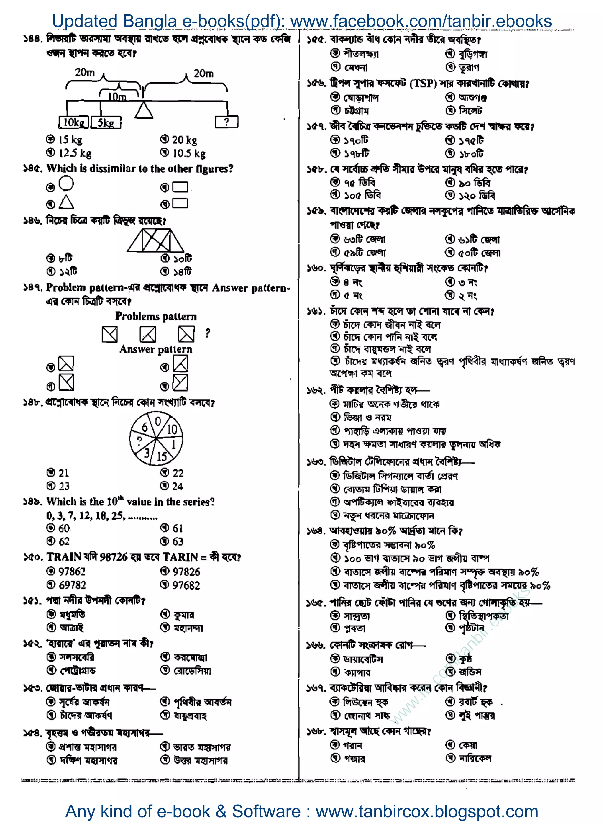 w
w
w
.fb.com
/tanbir.ebooks
Updated Bangla e-books(pdf): www.facebook.com/tanbir.ebooks
Any kind of e-book & Software : www.tanbircox.blogspot.com
 