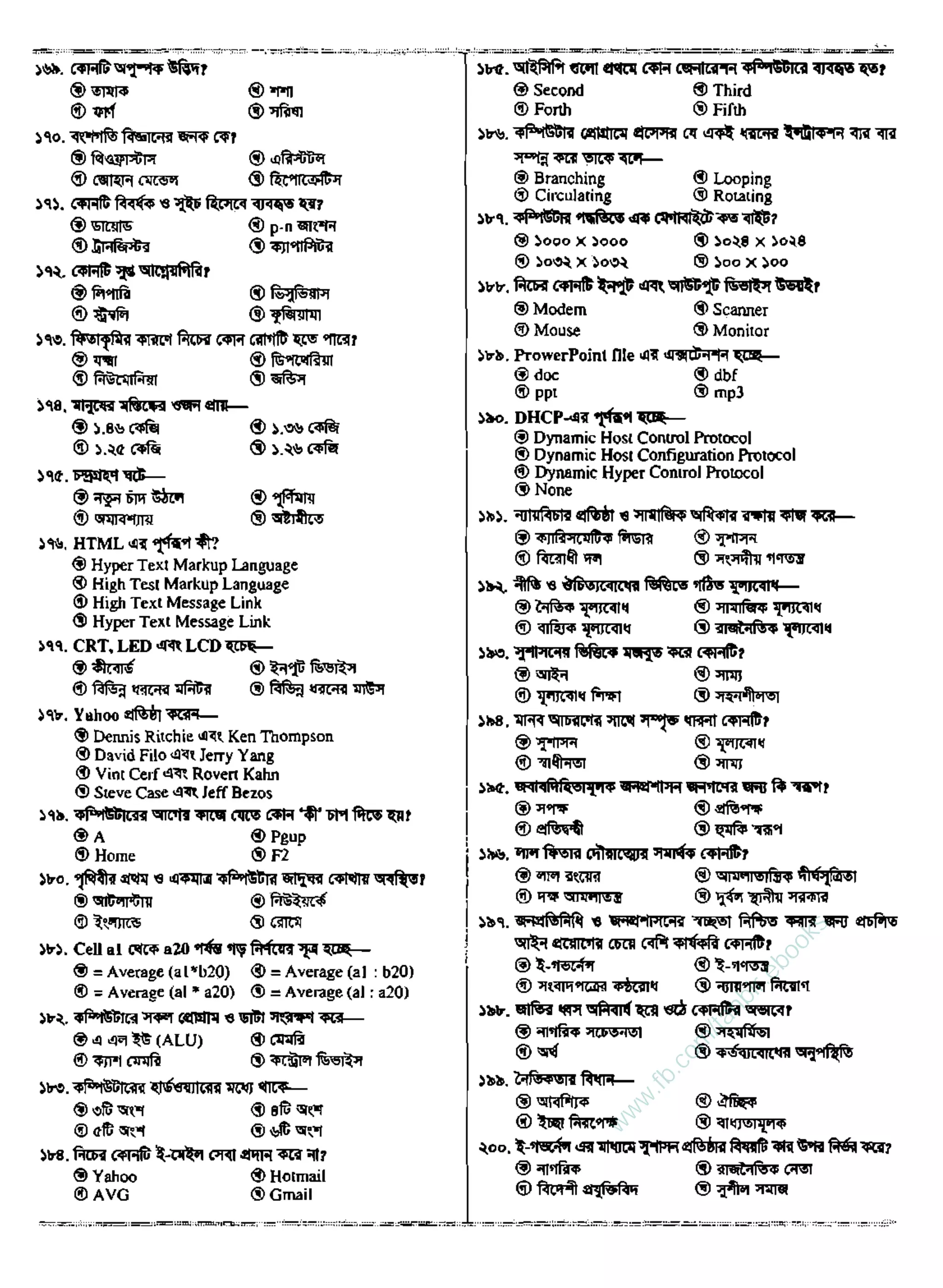 w
w
w
.fb.com
/tanbir.ebooks
 