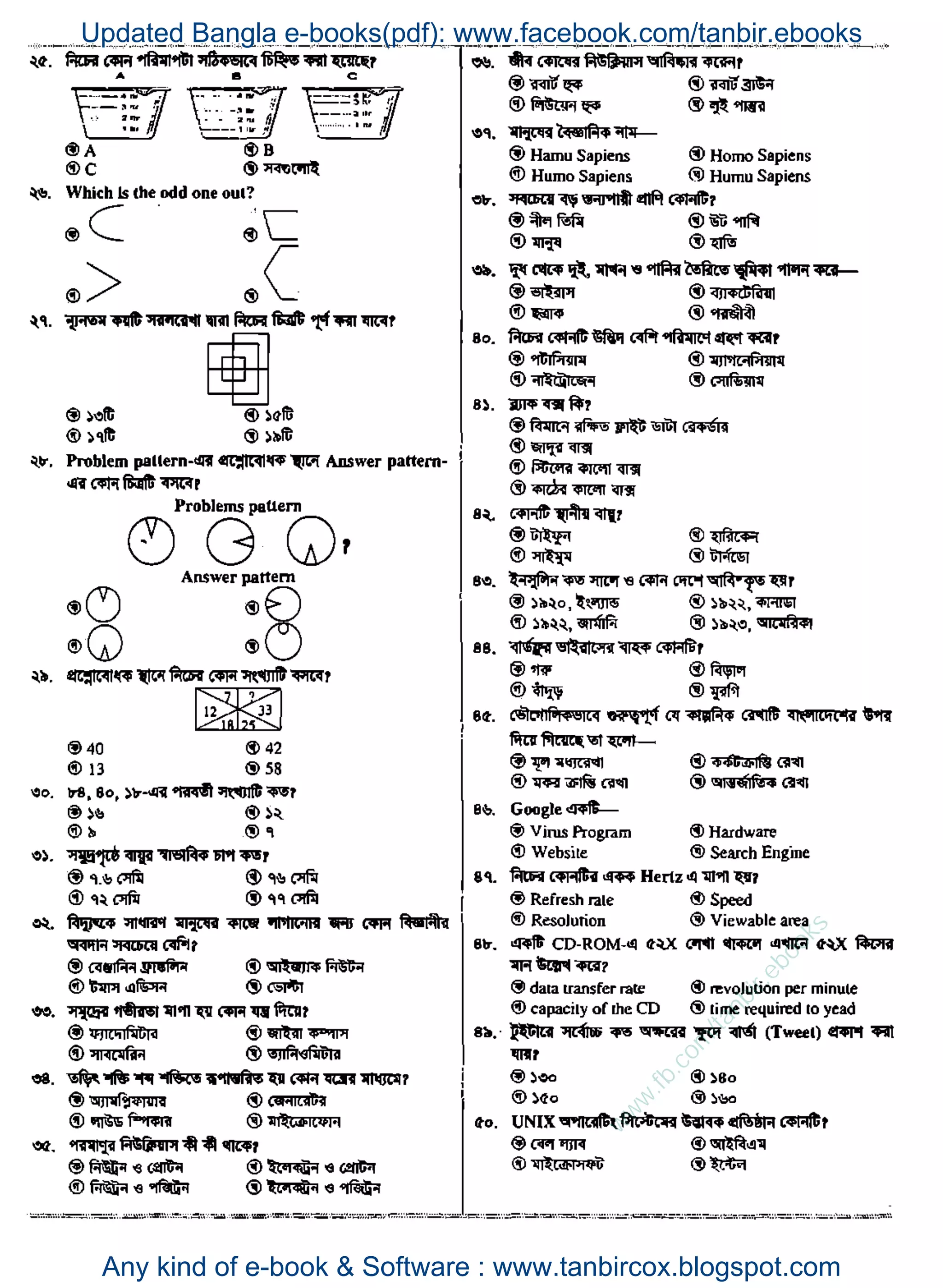 w
w
w
.fb.com
/tanbir.ebooks
Updated Bangla e-books(pdf): www.facebook.com/tanbir.ebooks
Any kind of e-book & Software : www.tanbircox.blogspot.com
 