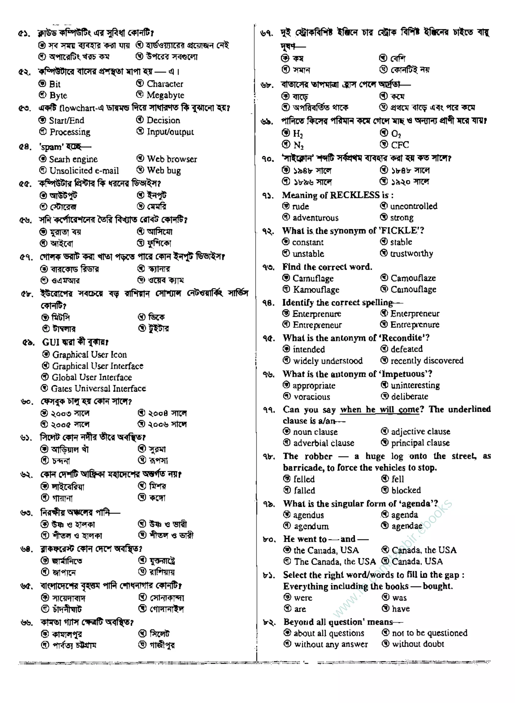 w
w
w
.fb.com
/tanbir.ebooks
 