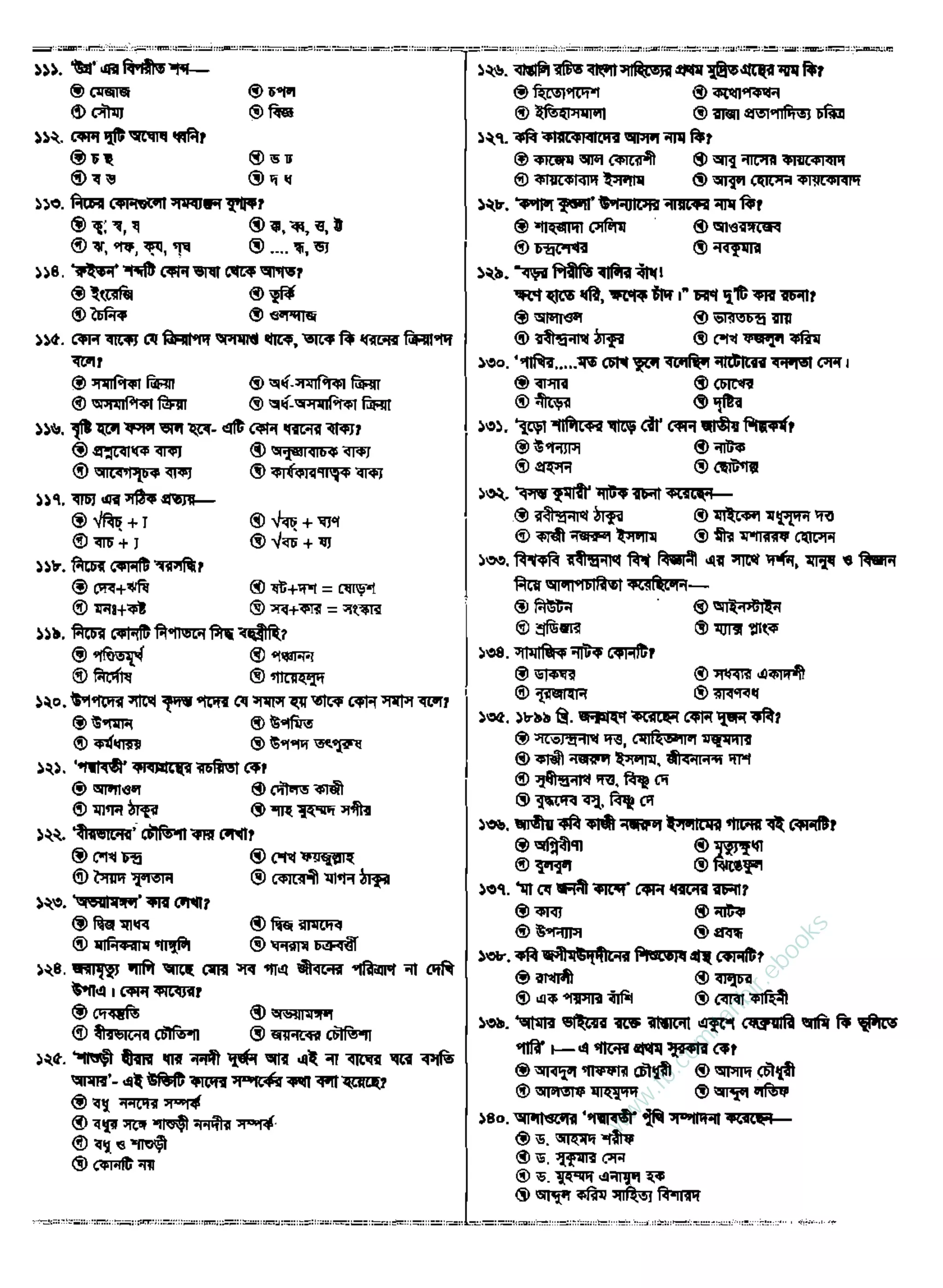 w
w
w
.fb.com
/tanbir.ebooks
 