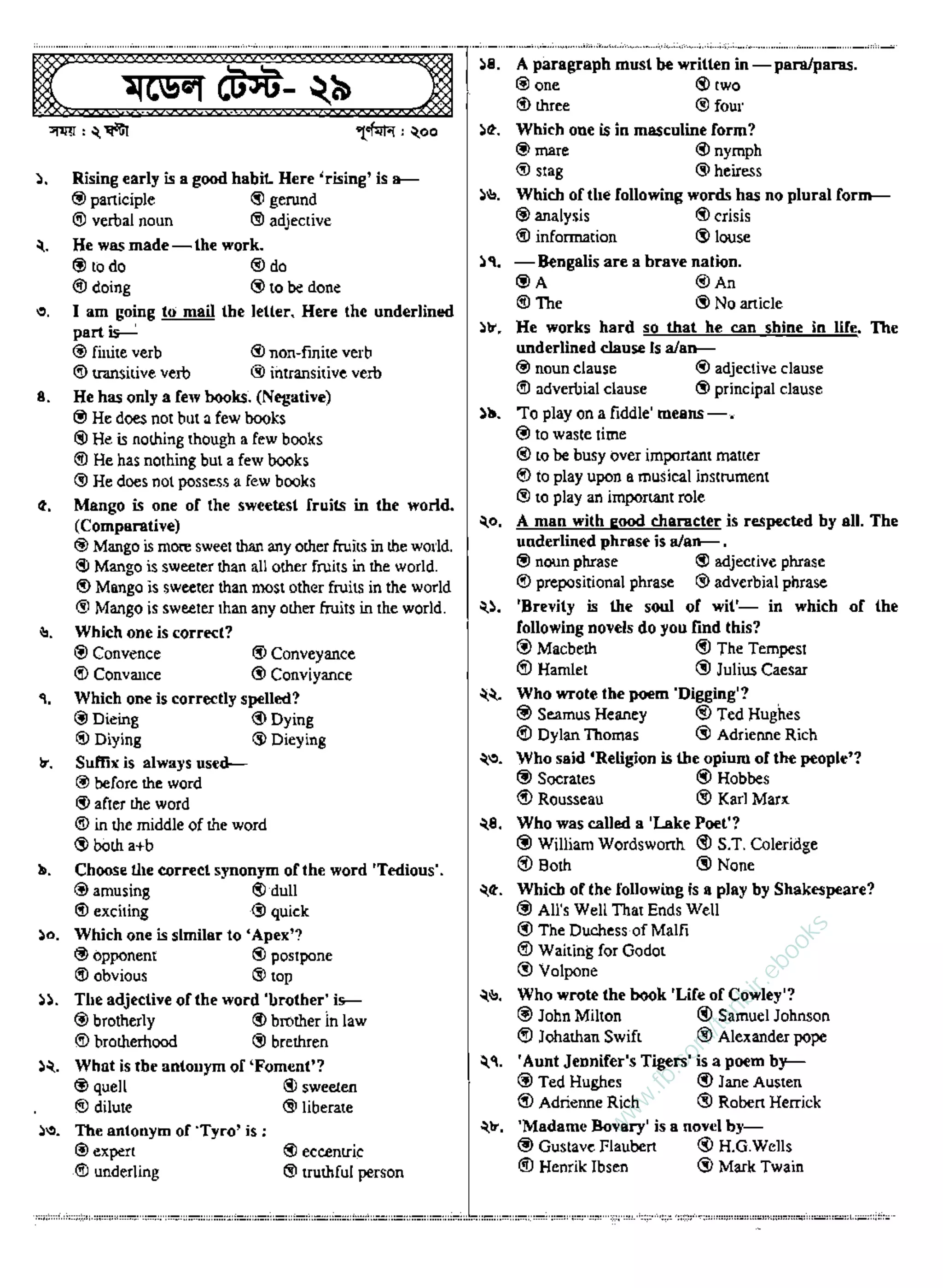 w
w
w
.fb.com
/tanbir.ebooks
 