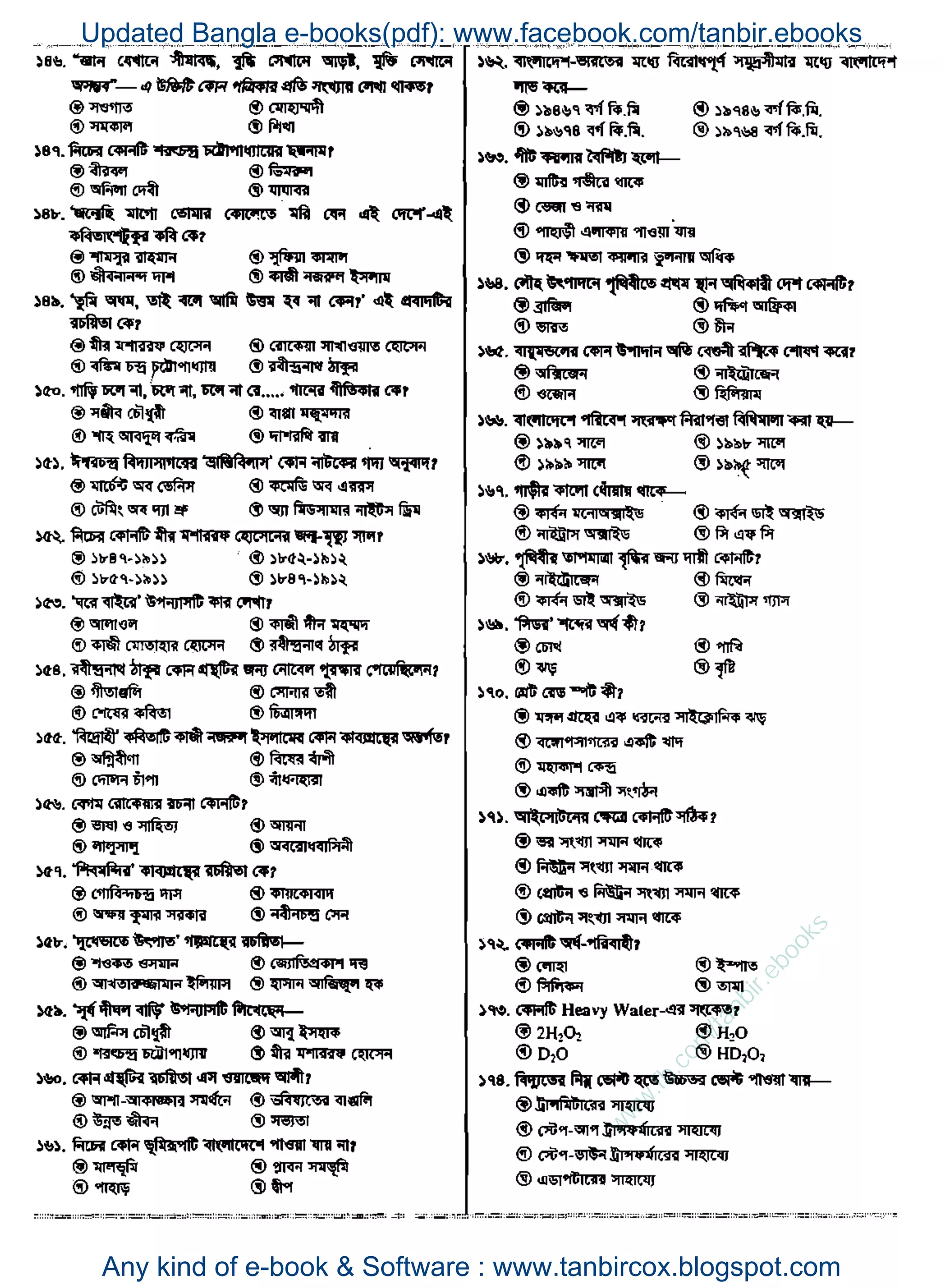 w
w
w
.fb.com
/tanbir.ebooks
Updated Bangla e-books(pdf): www.facebook.com/tanbir.ebooks
Any kind of e-book & Software : www.tanbircox.blogspot.com
 