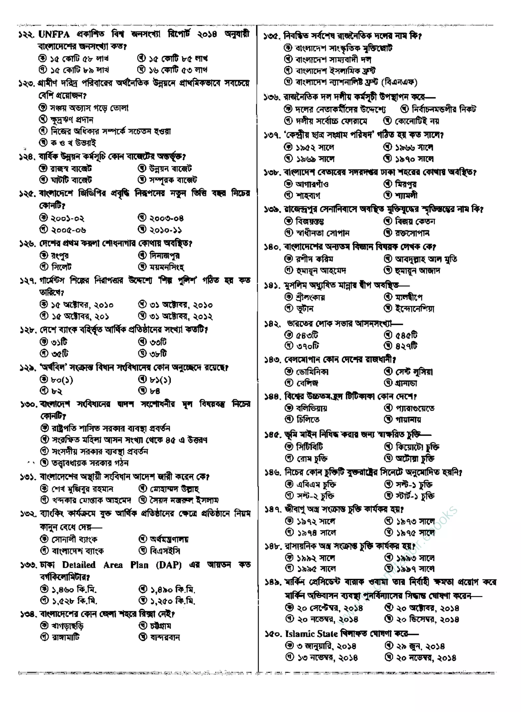 w
w
w
.fb.com
/tanbir.ebooks
 