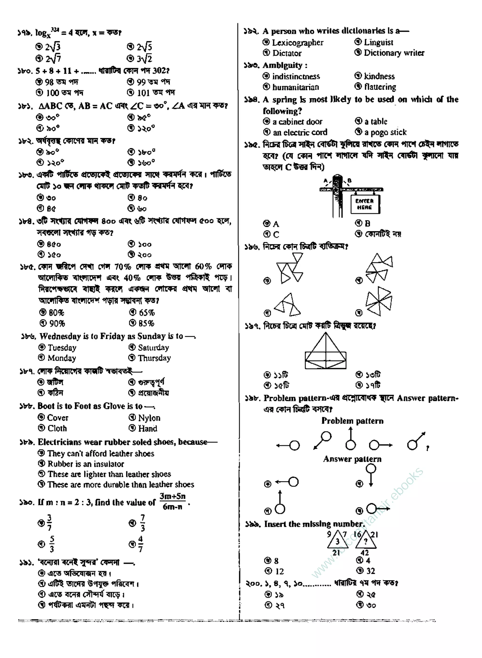 w
w
w
.fb.com
/tanbir.ebooks
 