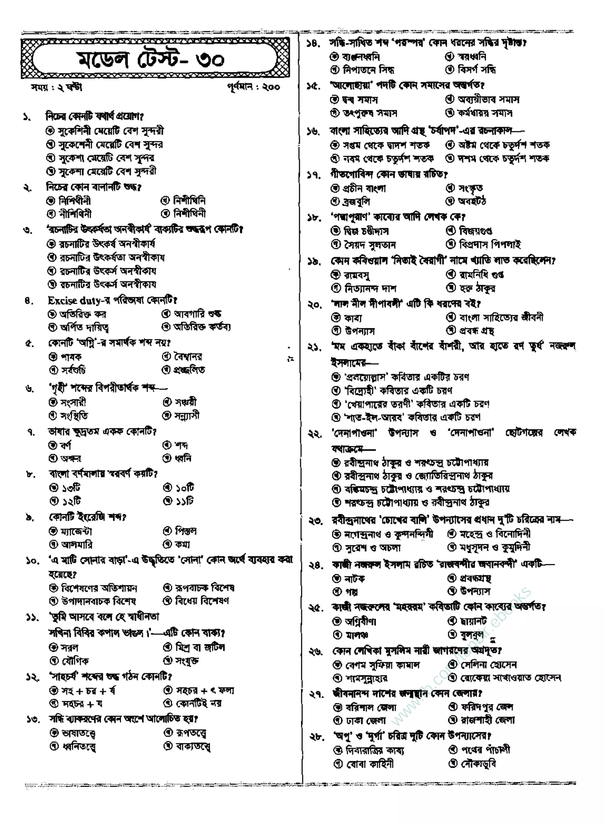 w
w
w
.fb.com
/tanbir.ebooks
 