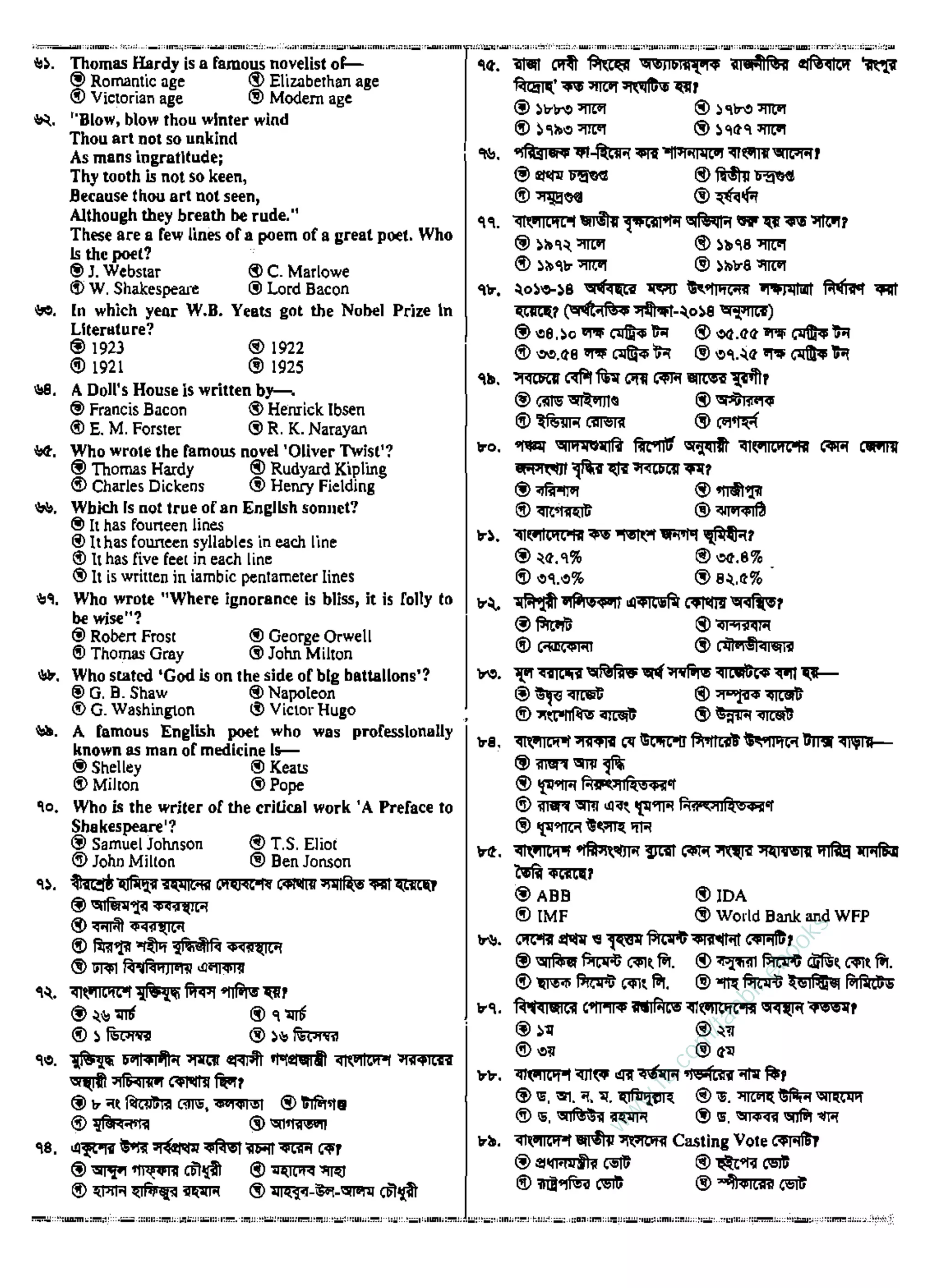 w
w
w
.fb.com
/tanbir.ebooks
 