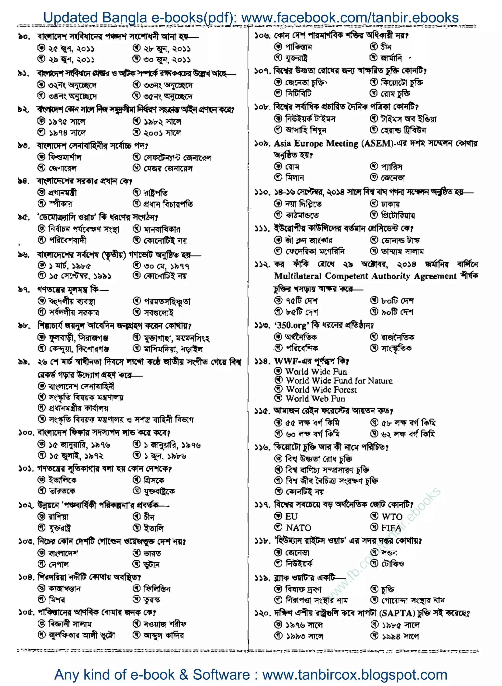 w
w
w
.fb.com
/tanbir.ebooks
Updated Bangla e-books(pdf): www.facebook.com/tanbir.ebooks
Any kind of e-book & Software : www.tanbircox.blogspot.com
 