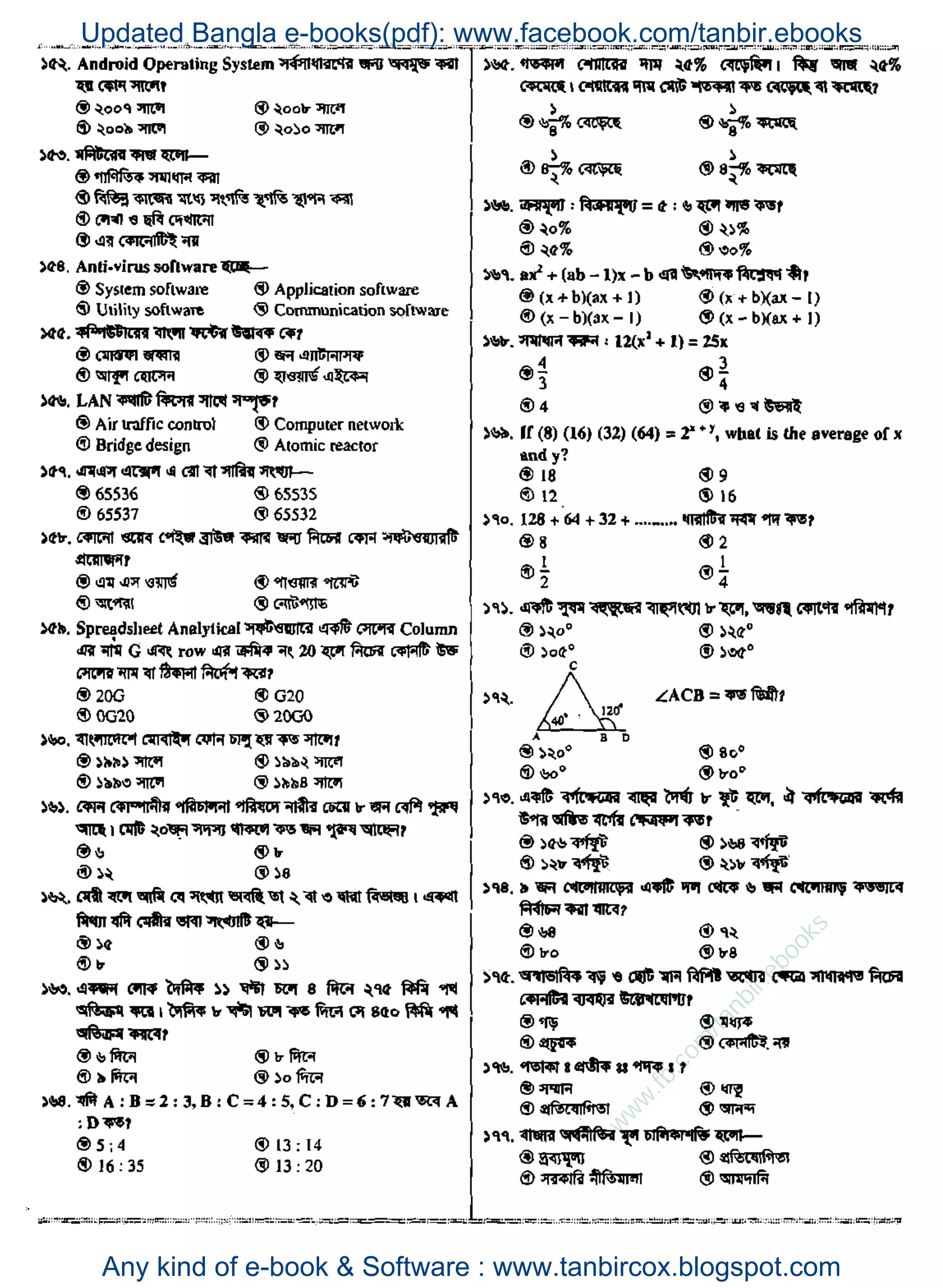 w
w
w
.fb.com
/tanbir.ebooks
Updated Bangla e-books(pdf): www.facebook.com/tanbir.ebooks
Any kind of e-book & Software : www.tanbircox.blogspot.com
 