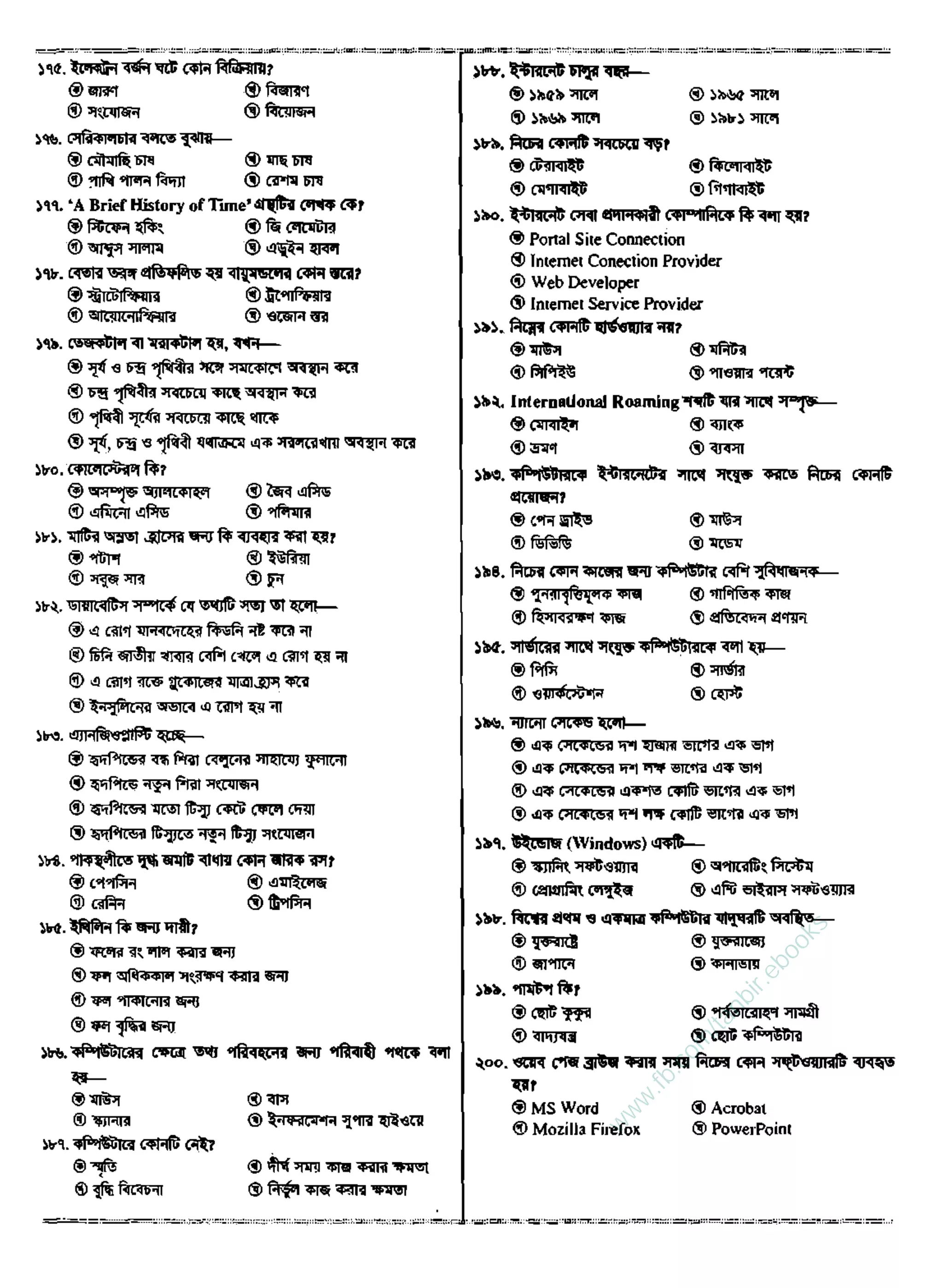 w
w
w
.fb.com
/tanbir.ebooks
 