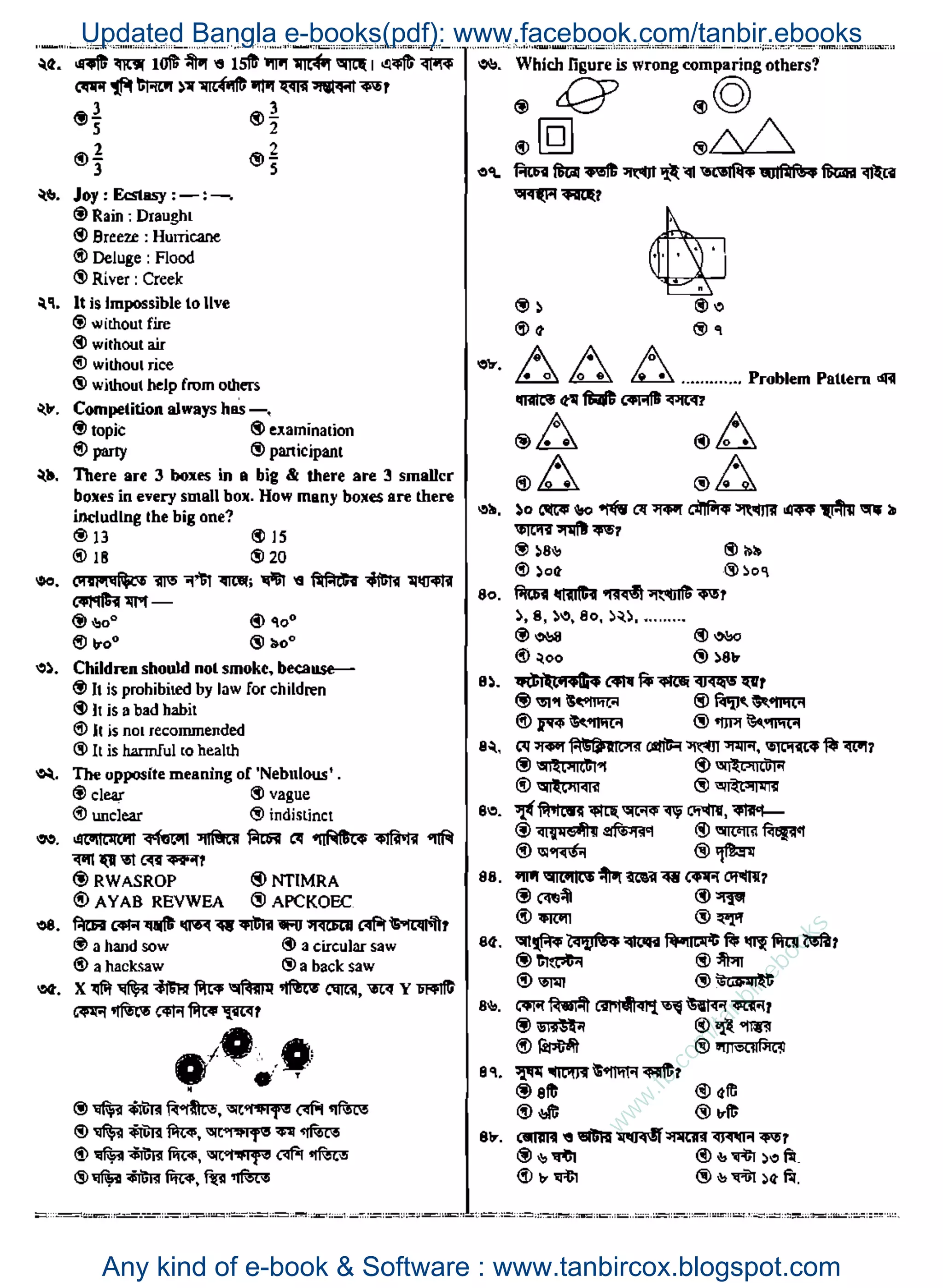 w
w
w
.fb.com
/tanbir.ebooks
Updated Bangla e-books(pdf): www.facebook.com/tanbir.ebooks
Any kind of e-book & Software : www.tanbircox.blogspot.com
 