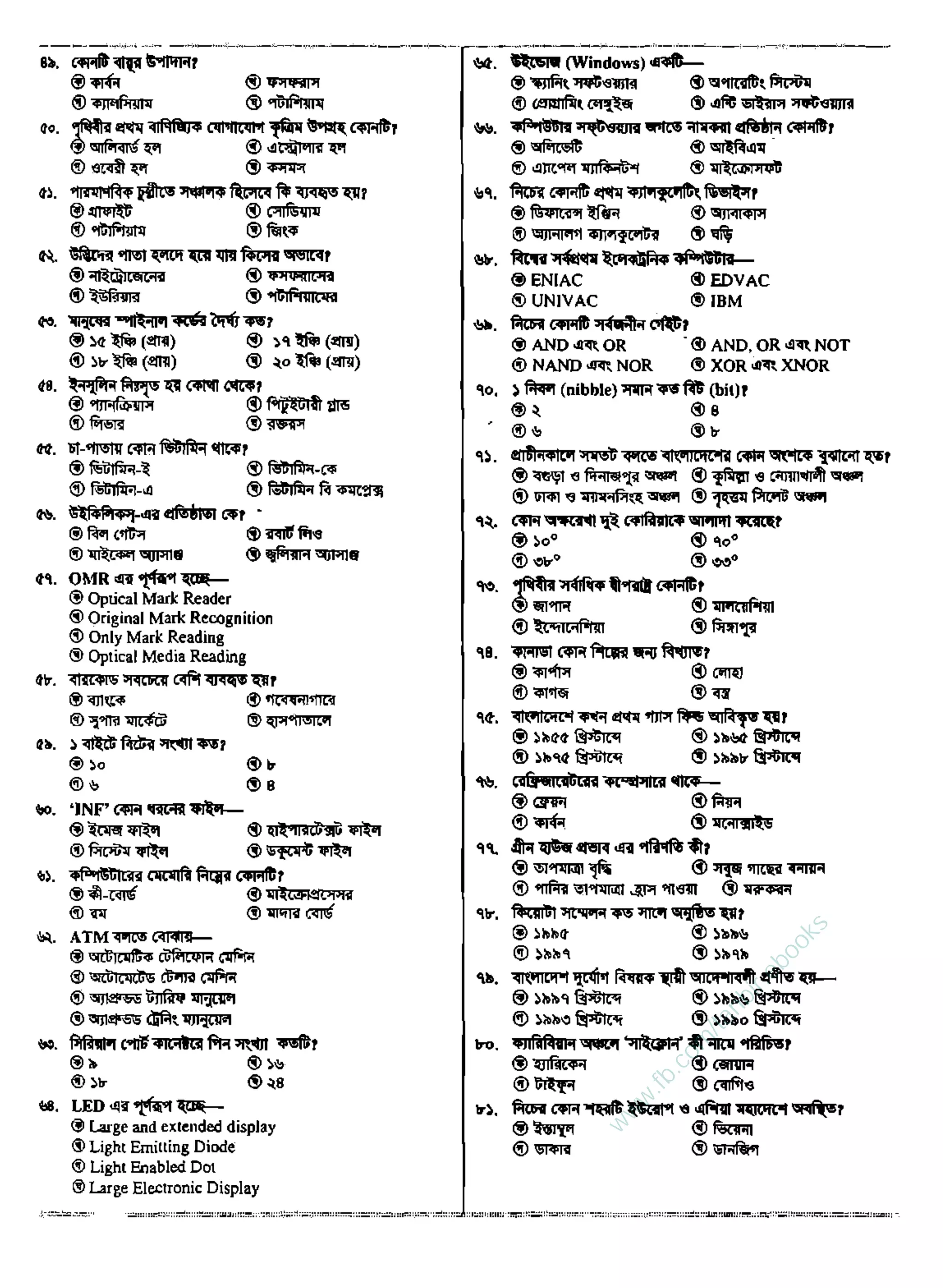 w
w
w
.fb.com
/tanbir.ebooks
 