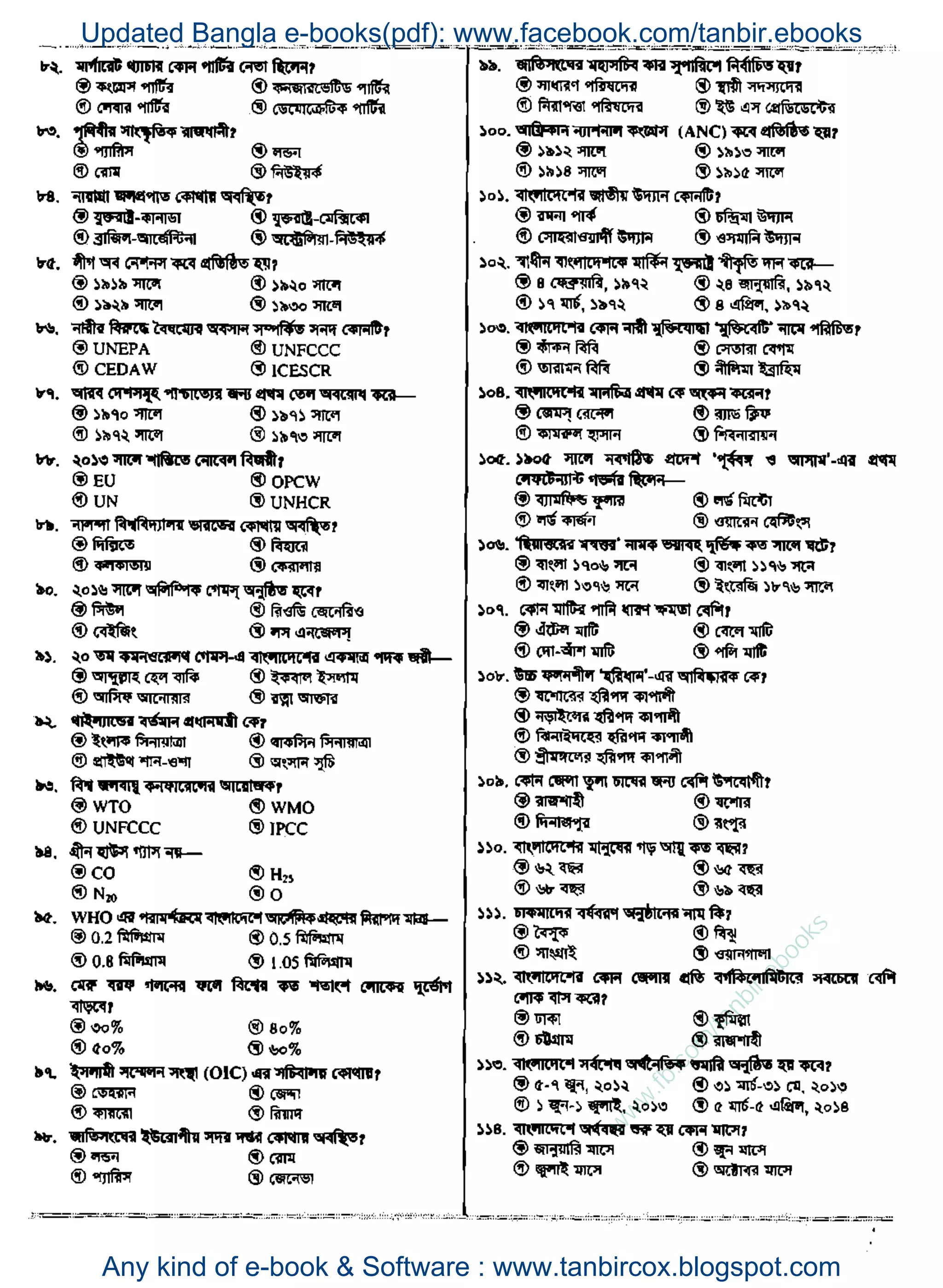 w
w
w
.fb.com
/tanbir.ebooks
Updated Bangla e-books(pdf): www.facebook.com/tanbir.ebooks
Any kind of e-book & Software : www.tanbircox.blogspot.com
 