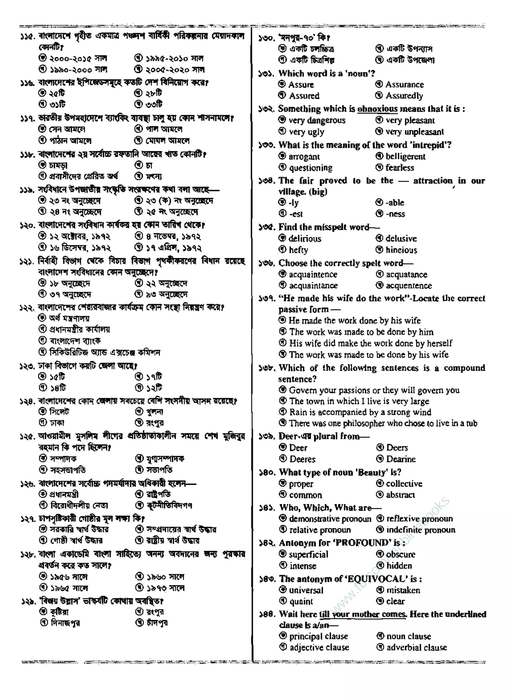 w
w
w
.fb.com
/tanbir.ebooks
 