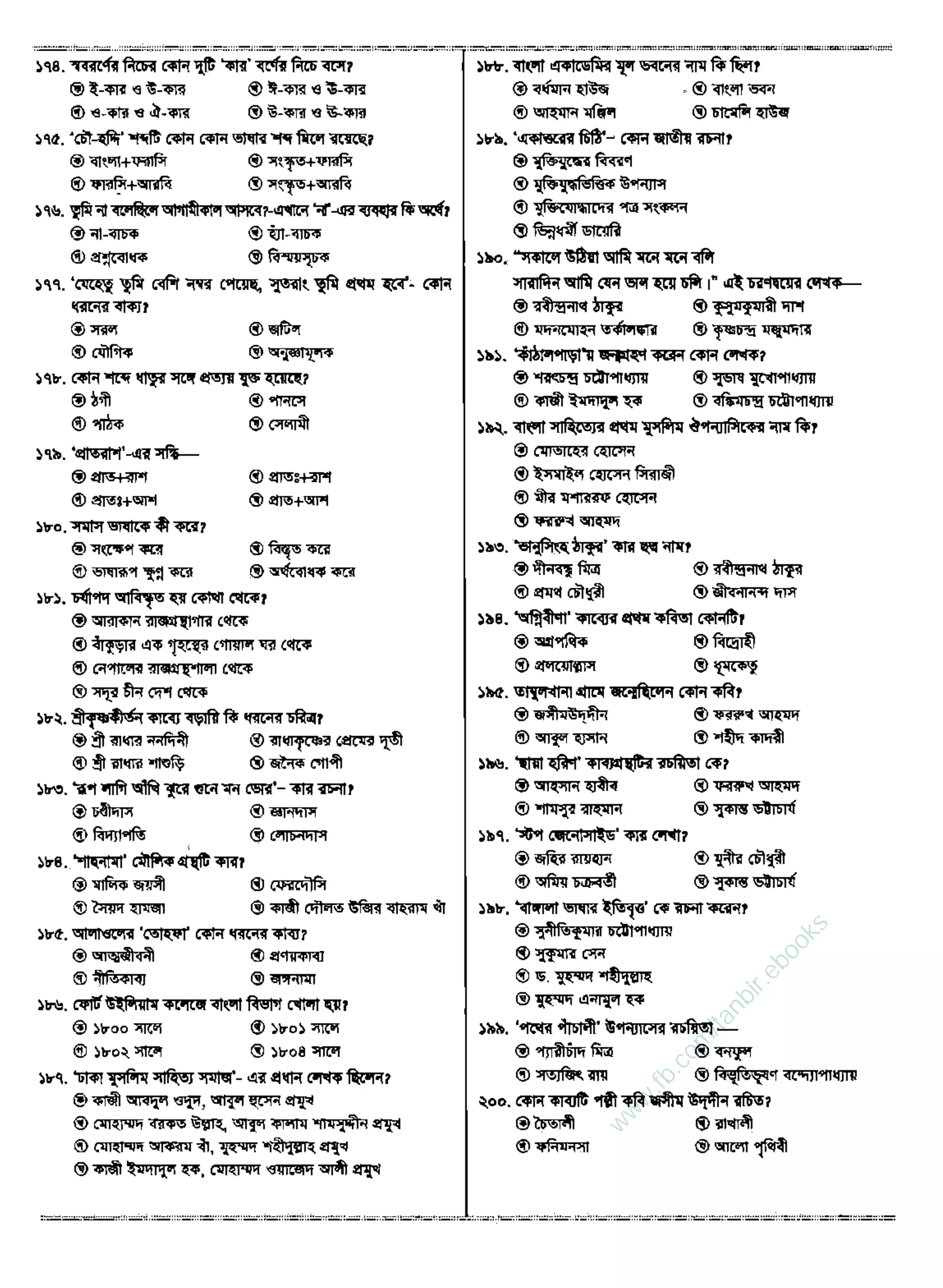 w
w
w
.fb.com
/tanbir.ebooks
 