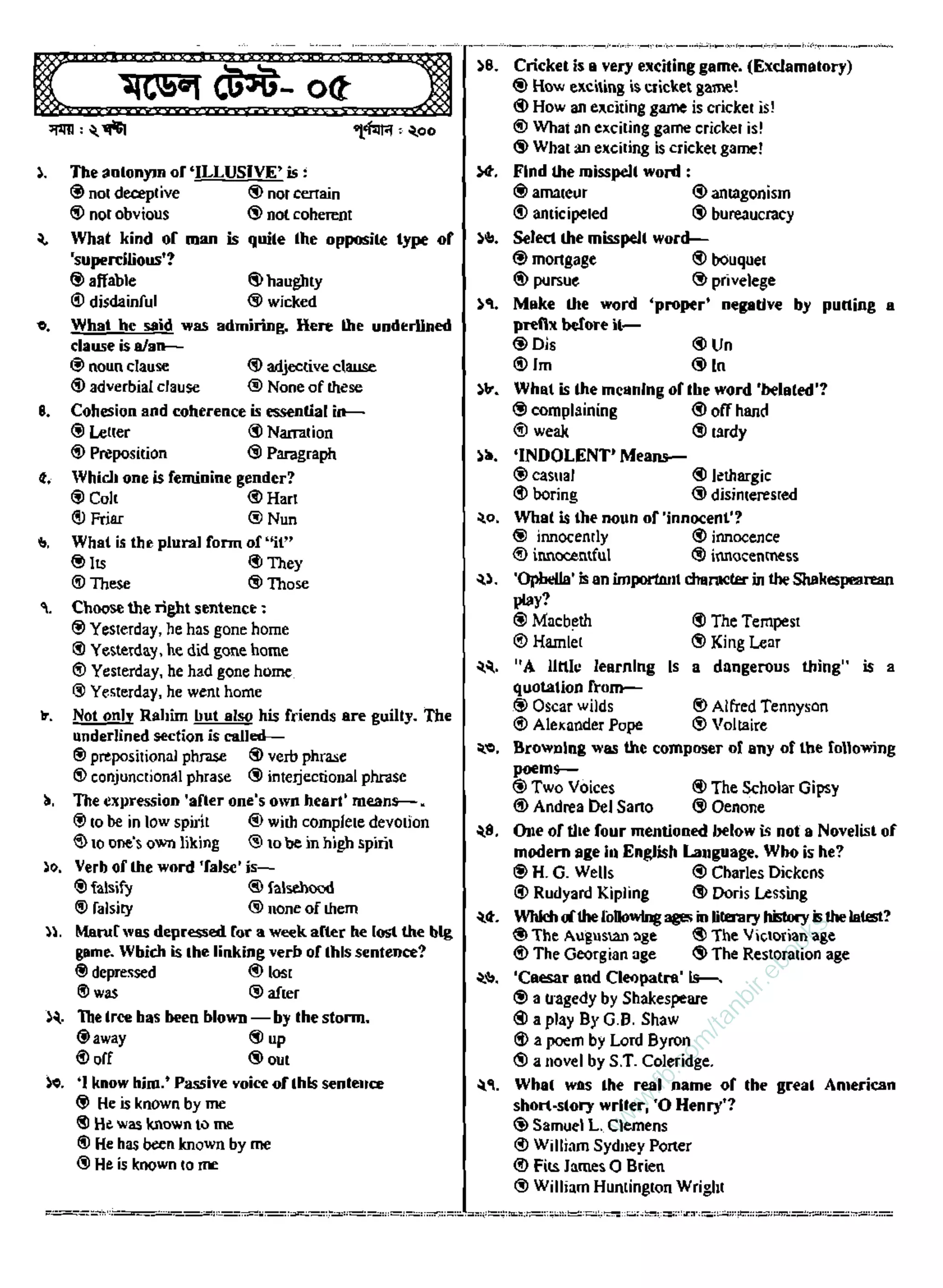 w
w
w
.fb.com
/tanbir.ebooks
 