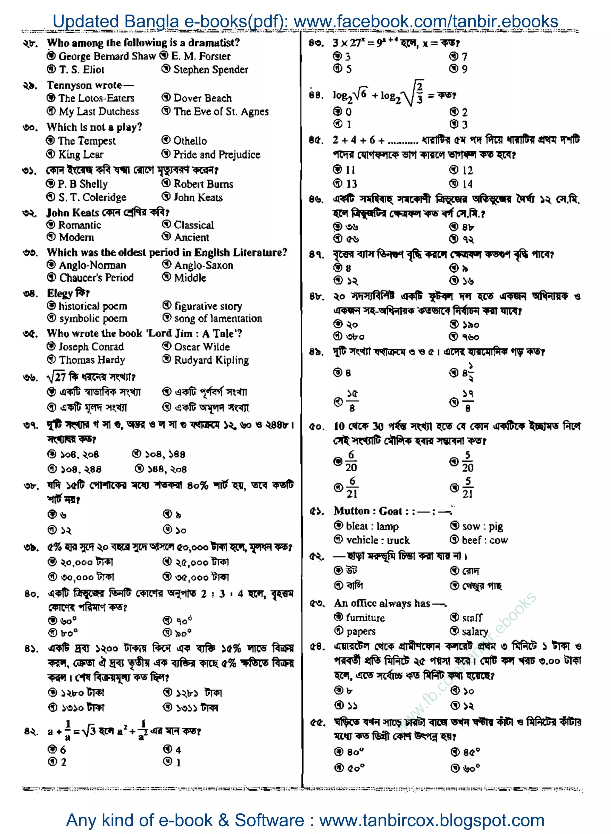 w
w
w
.fb.com
/tanbir.ebooks
Updated Bangla e-books(pdf): www.facebook.com/tanbir.ebooks
Any kind of e-book & Software : www.tanbircox.blogspot.com
 