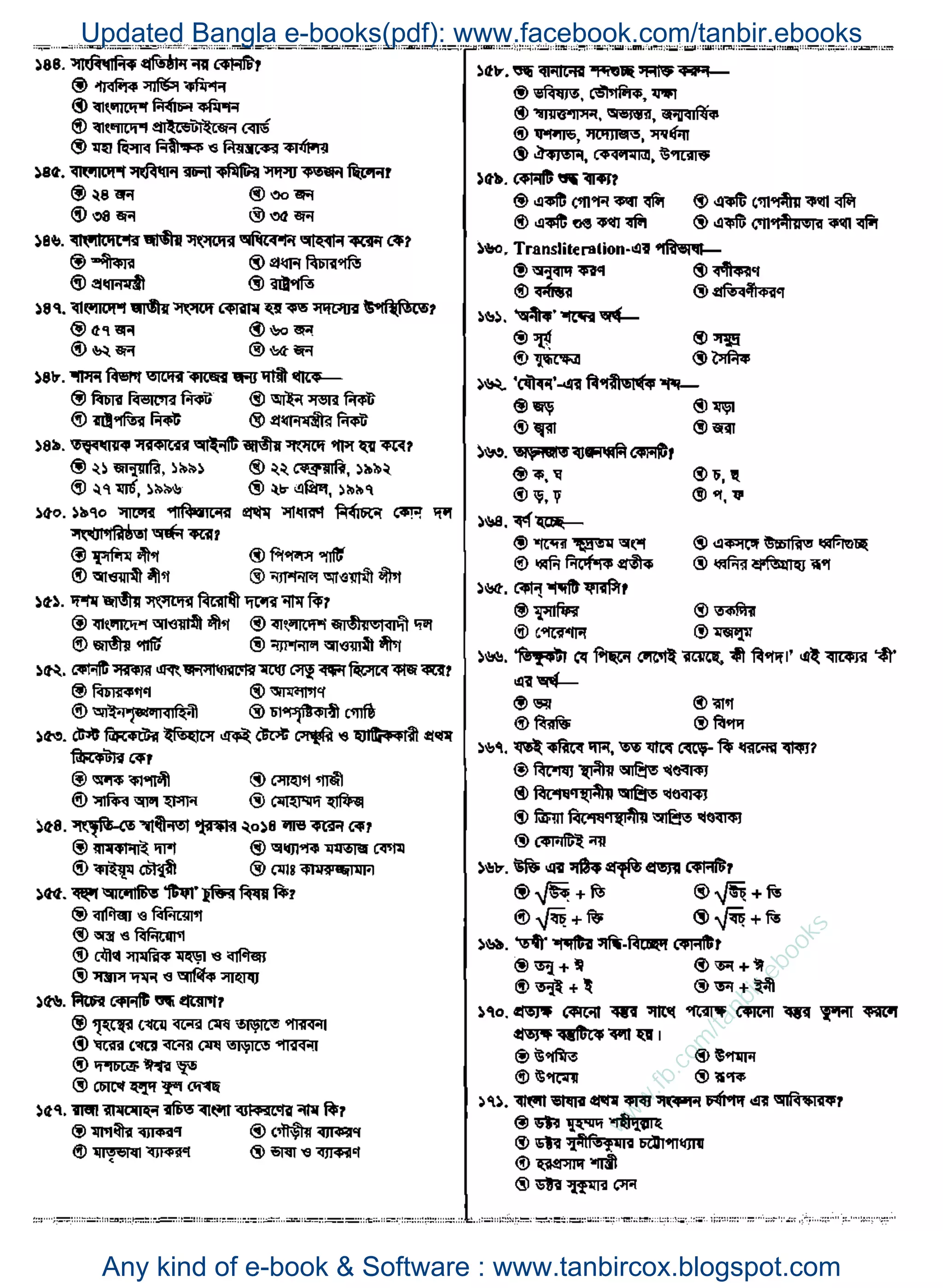 w
w
w
.fb.com
/tanbir.ebooks
Updated Bangla e-books(pdf): www.facebook.com/tanbir.ebooks
Any kind of e-book & Software : www.tanbircox.blogspot.com
 