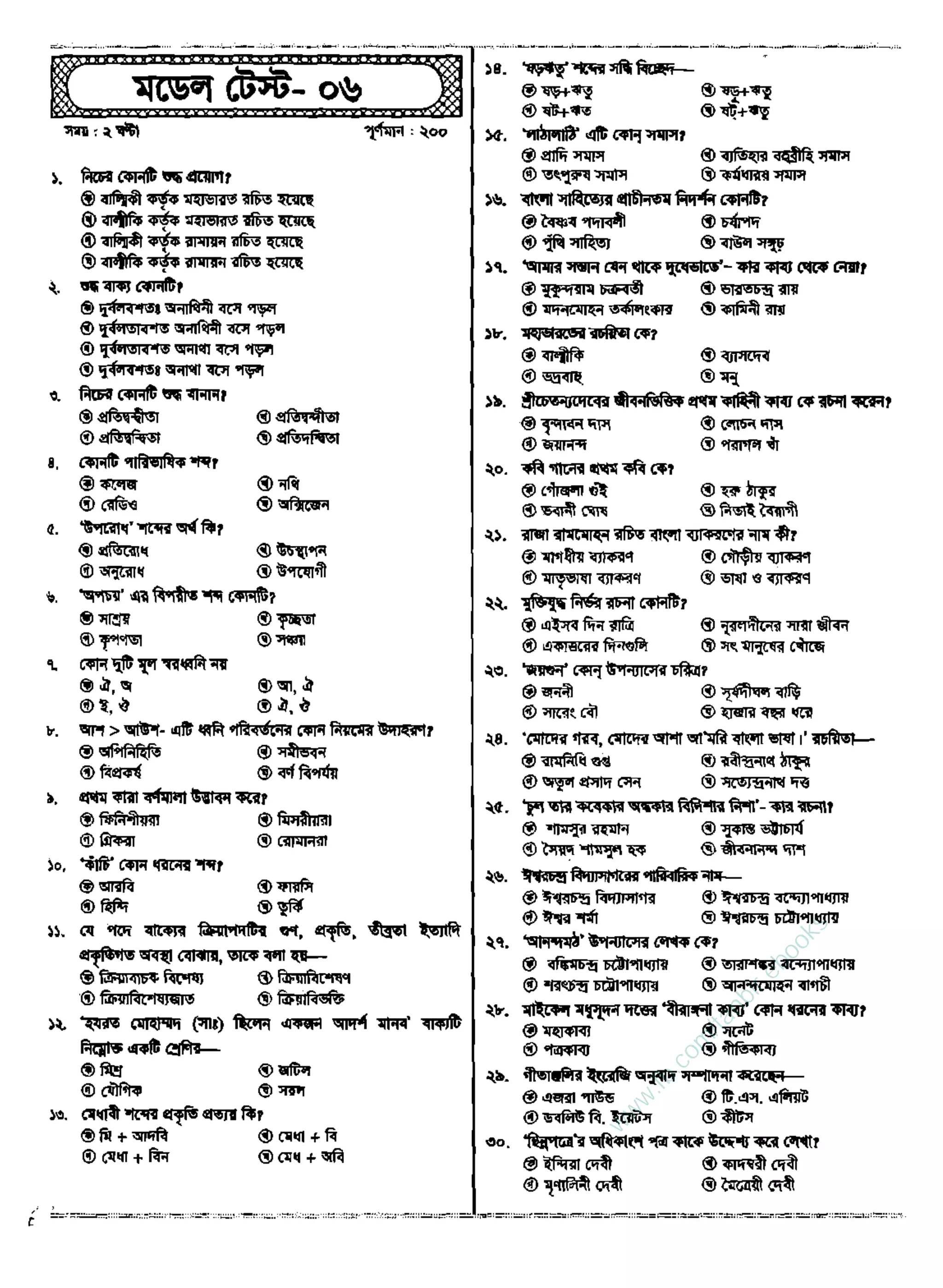 w
w
w
.fb.com
/tanbir.ebooks
 