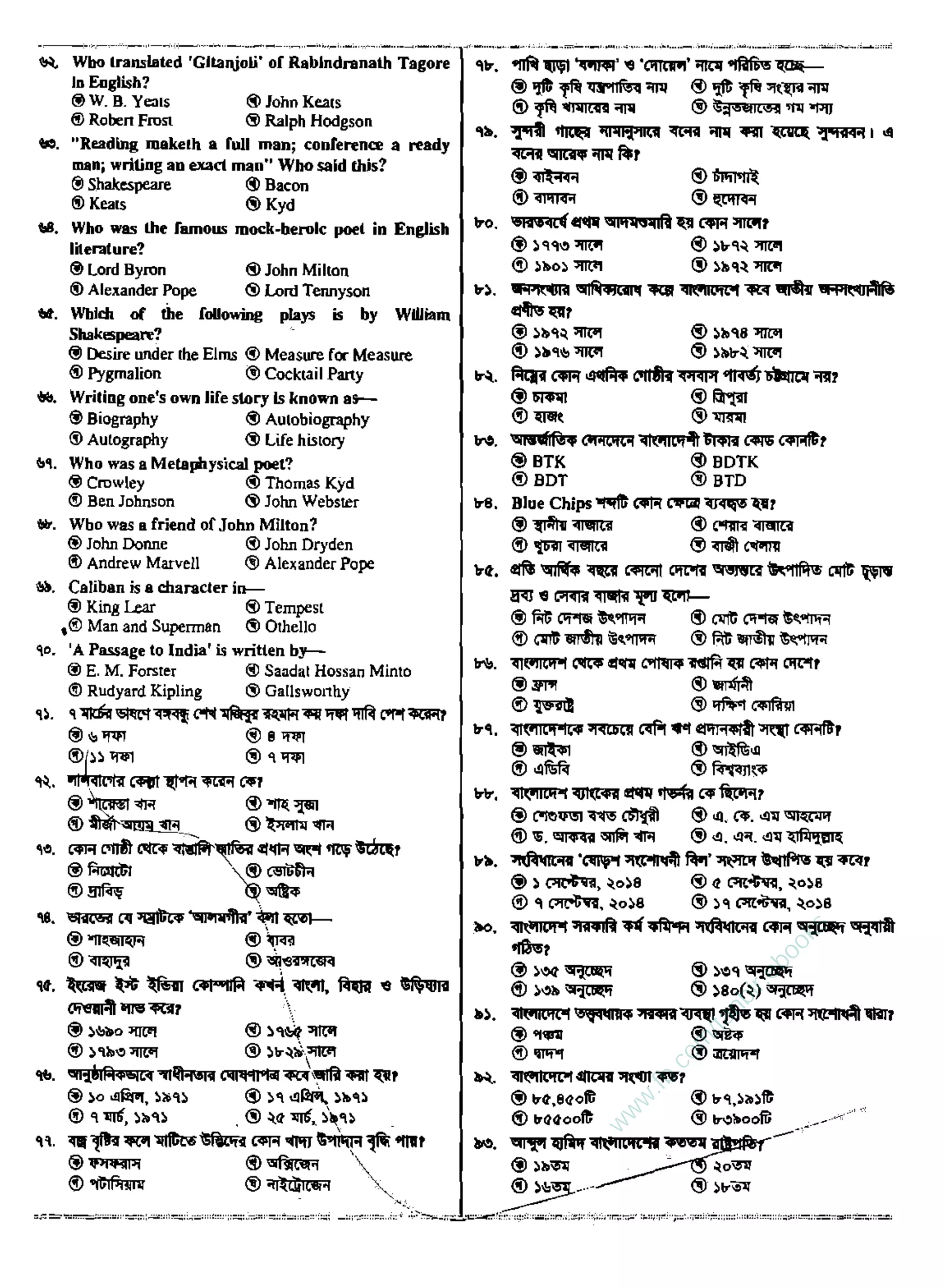 w
w
w
.fb.com
/tanbir.ebooks
 