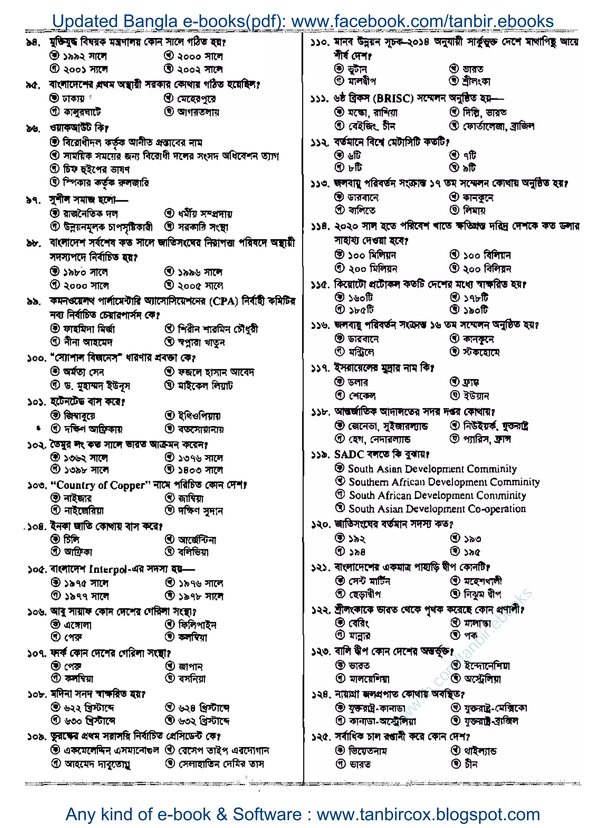 w
w
w
.fb.com
/tanbir.ebooks
Updated Bangla e-books(pdf): www.facebook.com/tanbir.ebooks
Any kind of e-book & Software : www.tanbircox.blogspot.com
 