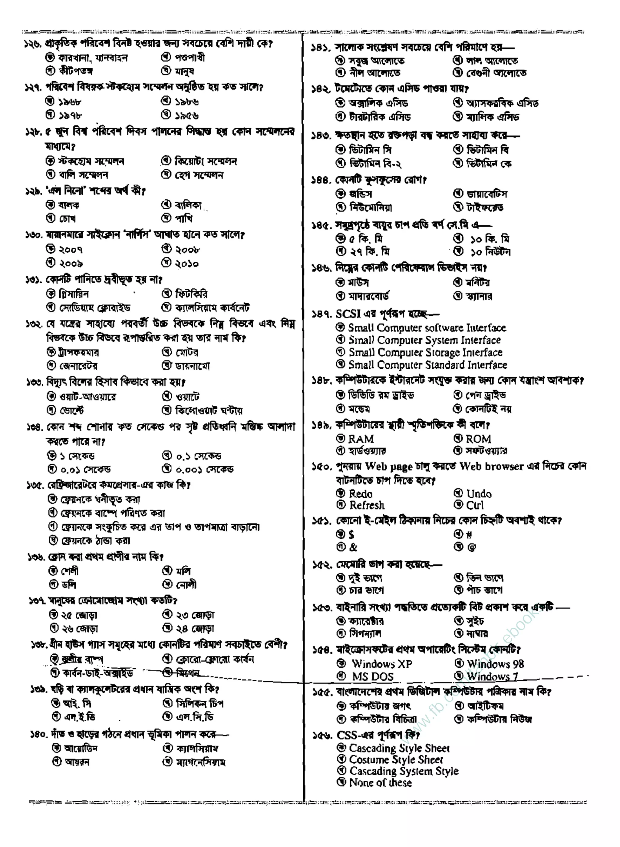 w
w
w
.fb.com
/tanbir.ebooks
 