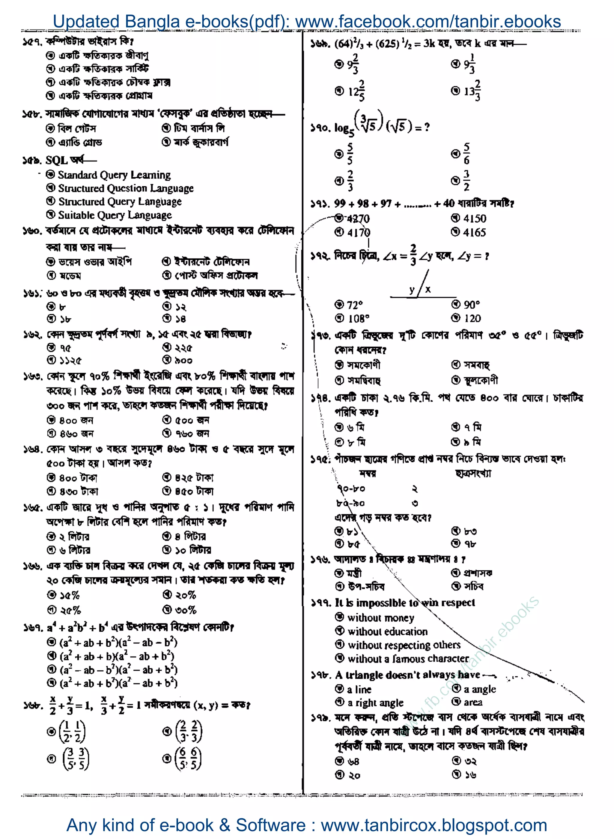 w
w
w
.fb.com
/tanbir.ebooks
Updated Bangla e-books(pdf): www.facebook.com/tanbir.ebooks
Any kind of e-book & Software : www.tanbircox.blogspot.com
 