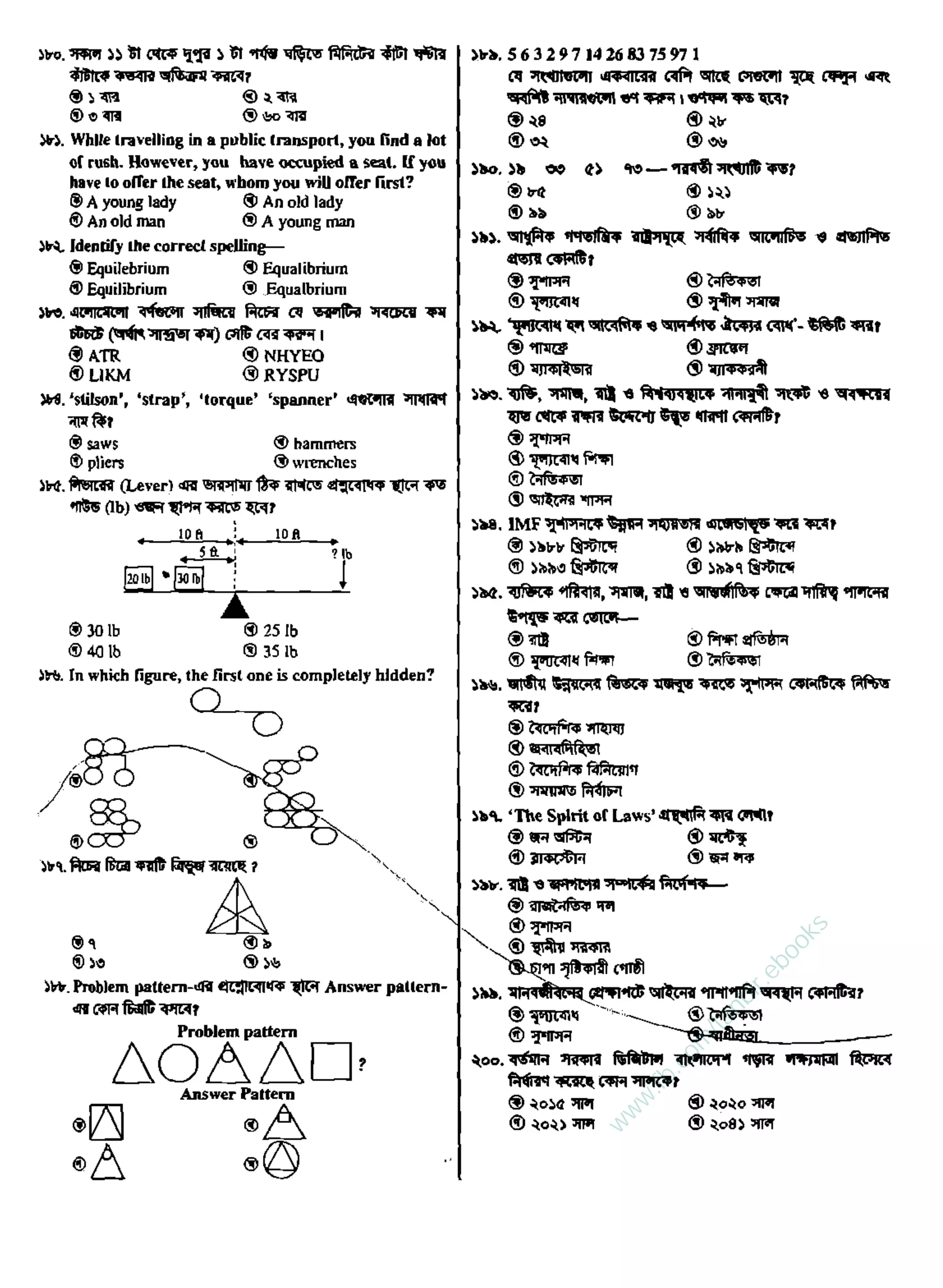 w
w
w
.fb.com
/tanbir.ebooks
 