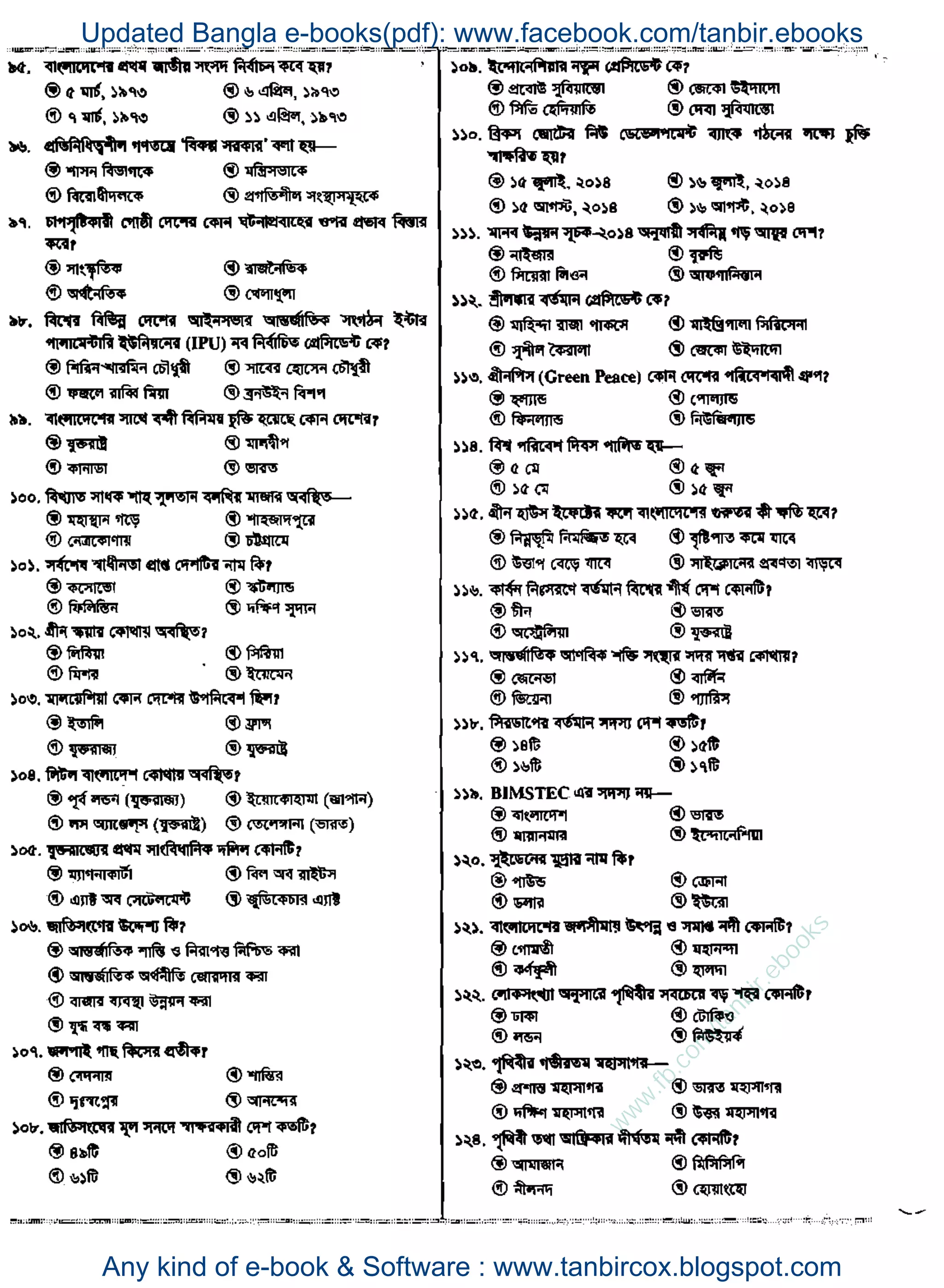 w
w
w
.fb.com
/tanbir.ebooks
Updated Bangla e-books(pdf): www.facebook.com/tanbir.ebooks
Any kind of e-book & Software : www.tanbircox.blogspot.com
 
