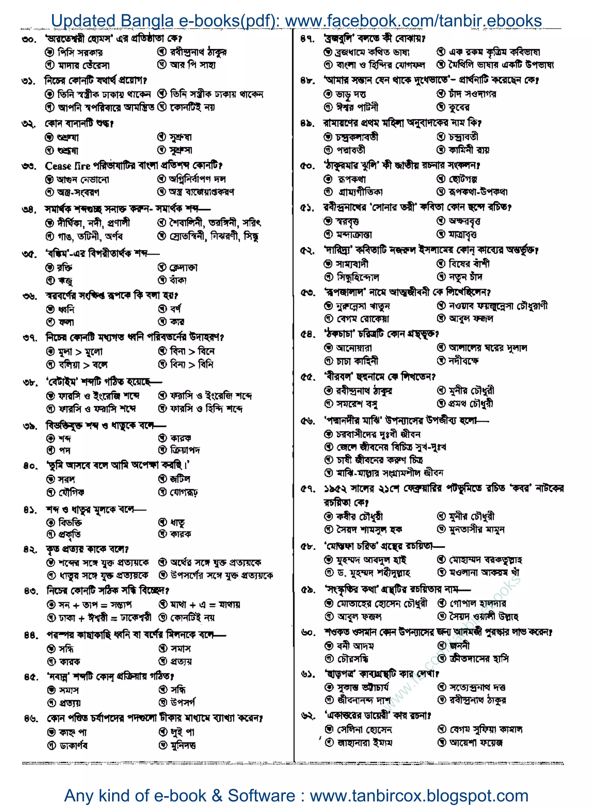 w
w
w
.fb.com
/tanbir.ebooks
Updated Bangla e-books(pdf): www.facebook.com/tanbir.ebooks
Any kind of e-book & Software : www.tanbircox.blogspot.com
 