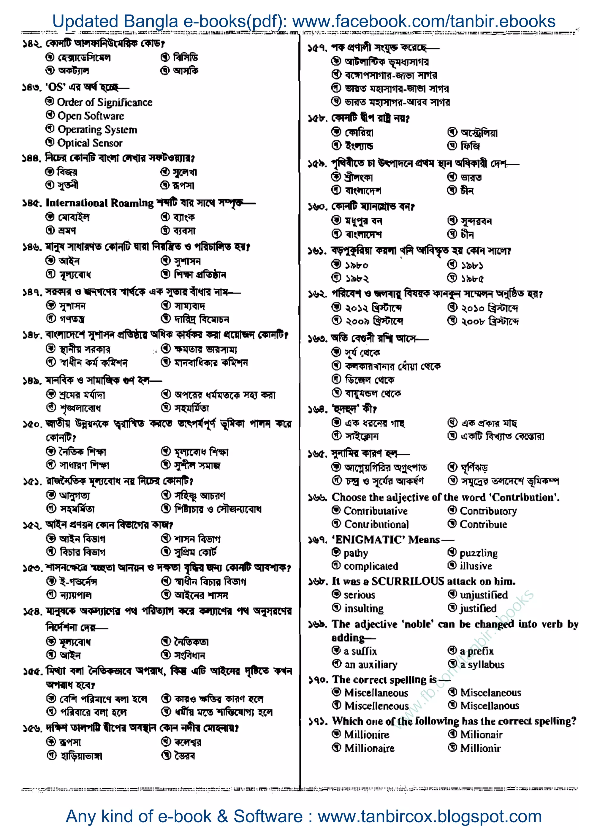 w
w
w
.fb.com
/tanbir.ebooks
Updated Bangla e-books(pdf): www.facebook.com/tanbir.ebooks
Any kind of e-book & Software : www.tanbircox.blogspot.com
 