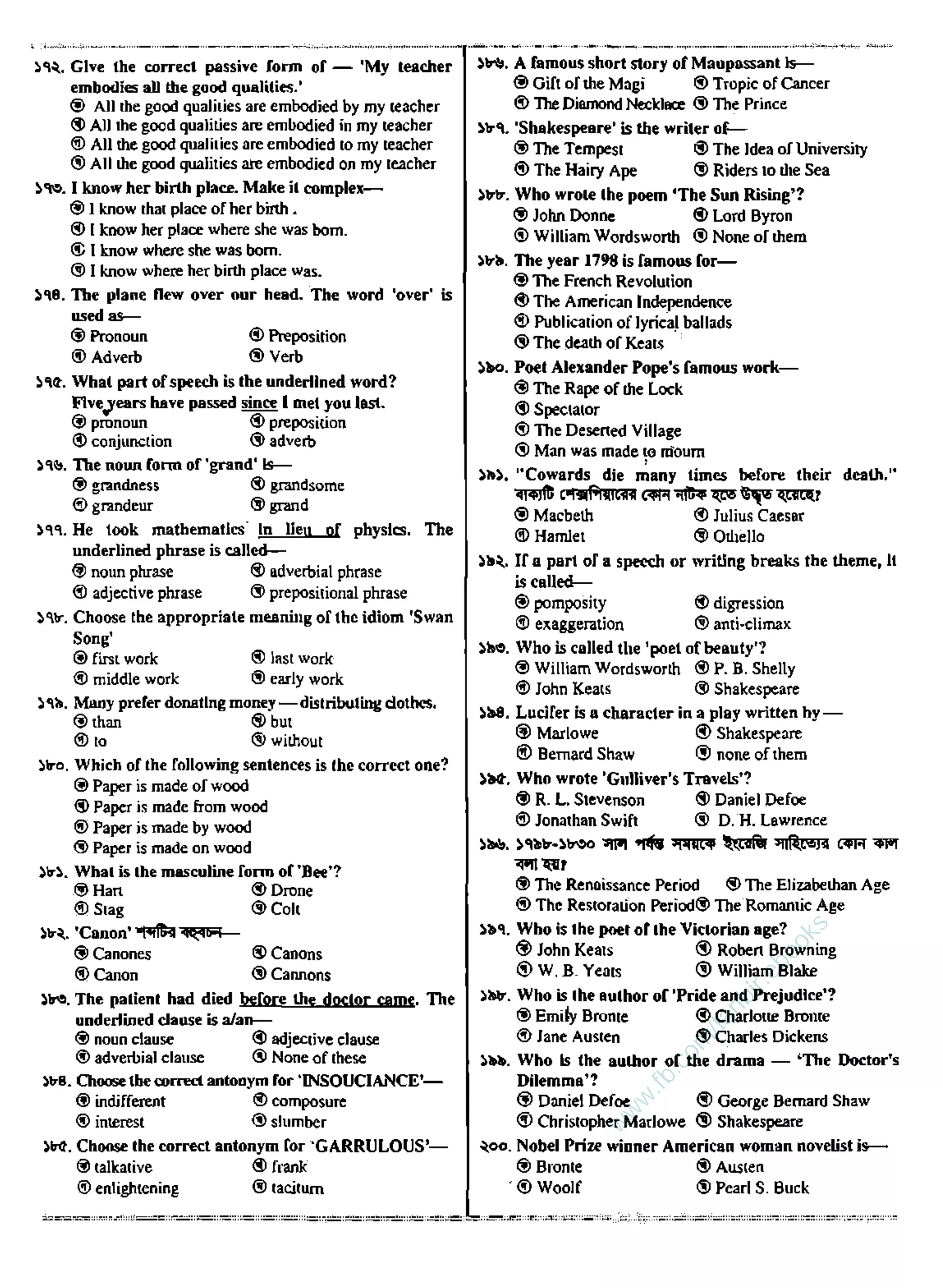 w
w
w
.fb.com
/tanbir.ebooks
 