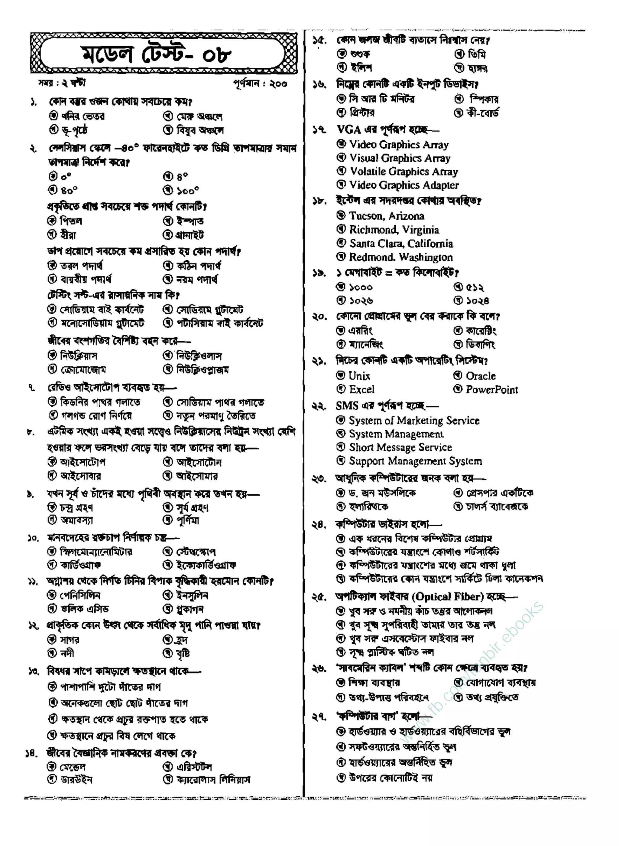 w
w
w
.fb.com
/tanbir.ebooks
 