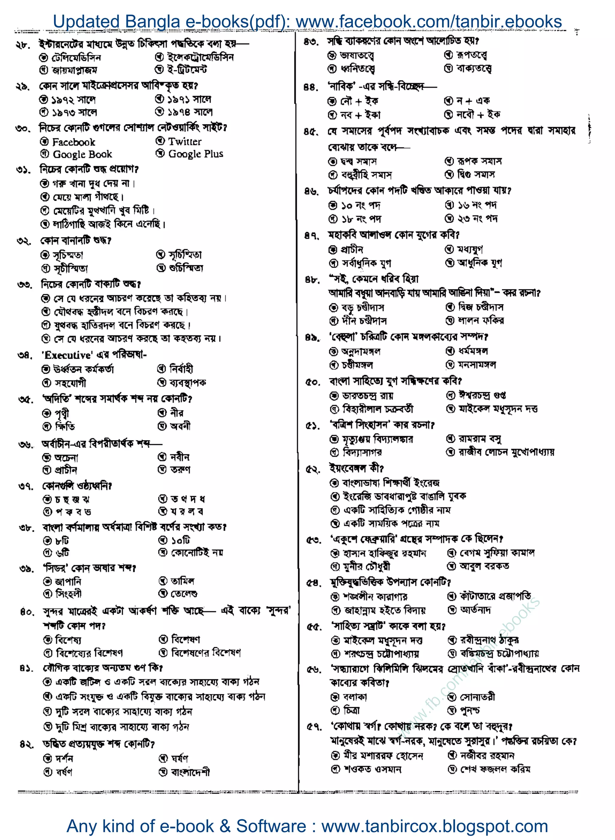 w
w
w
.fb.com
/tanbir.ebooks
Updated Bangla e-books(pdf): www.facebook.com/tanbir.ebooks
Any kind of e-book & Software : www.tanbircox.blogspot.com
 